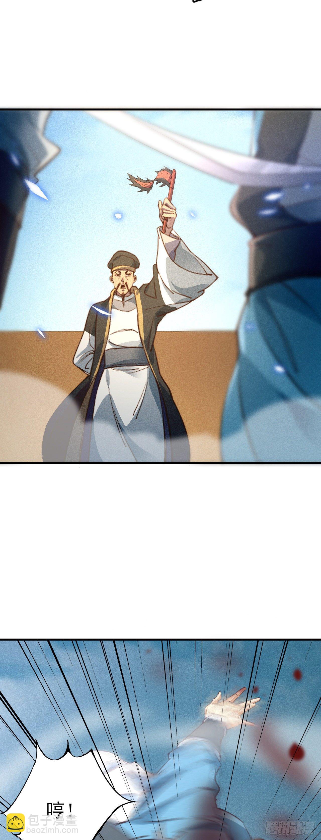 12-杀无赦！-第13话