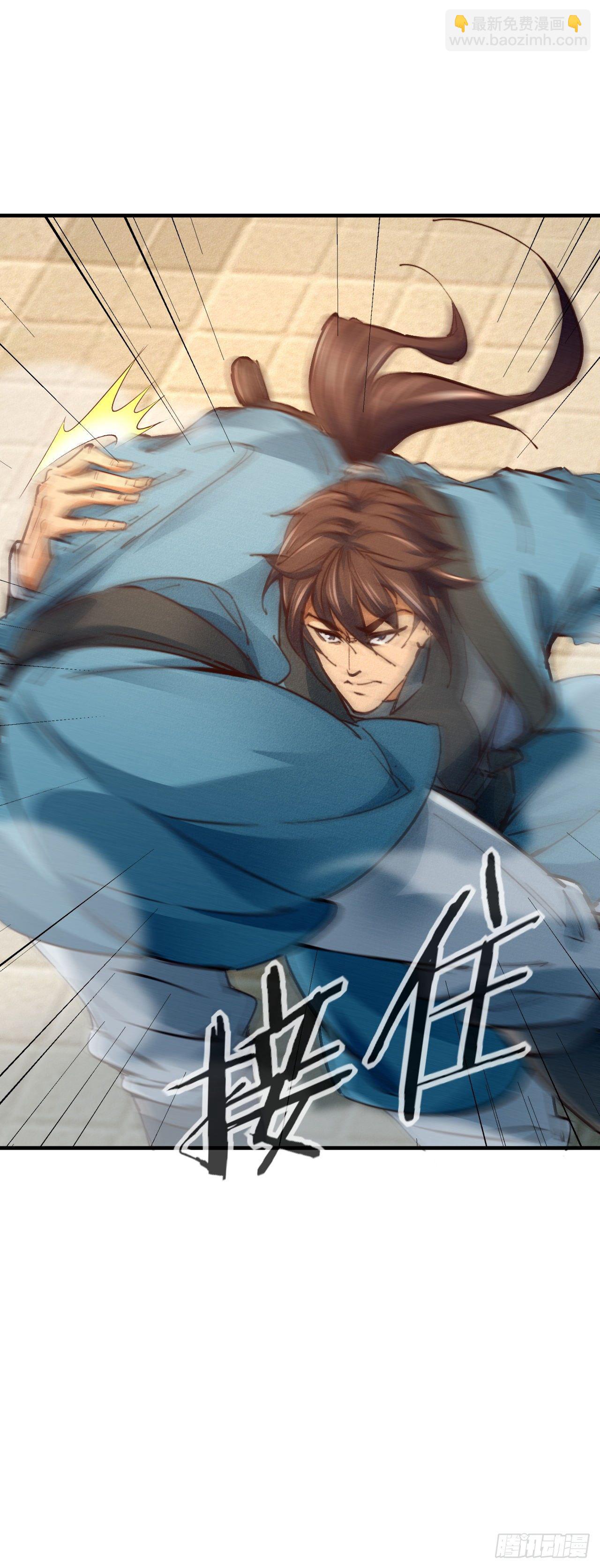 12-杀无赦！-第13话