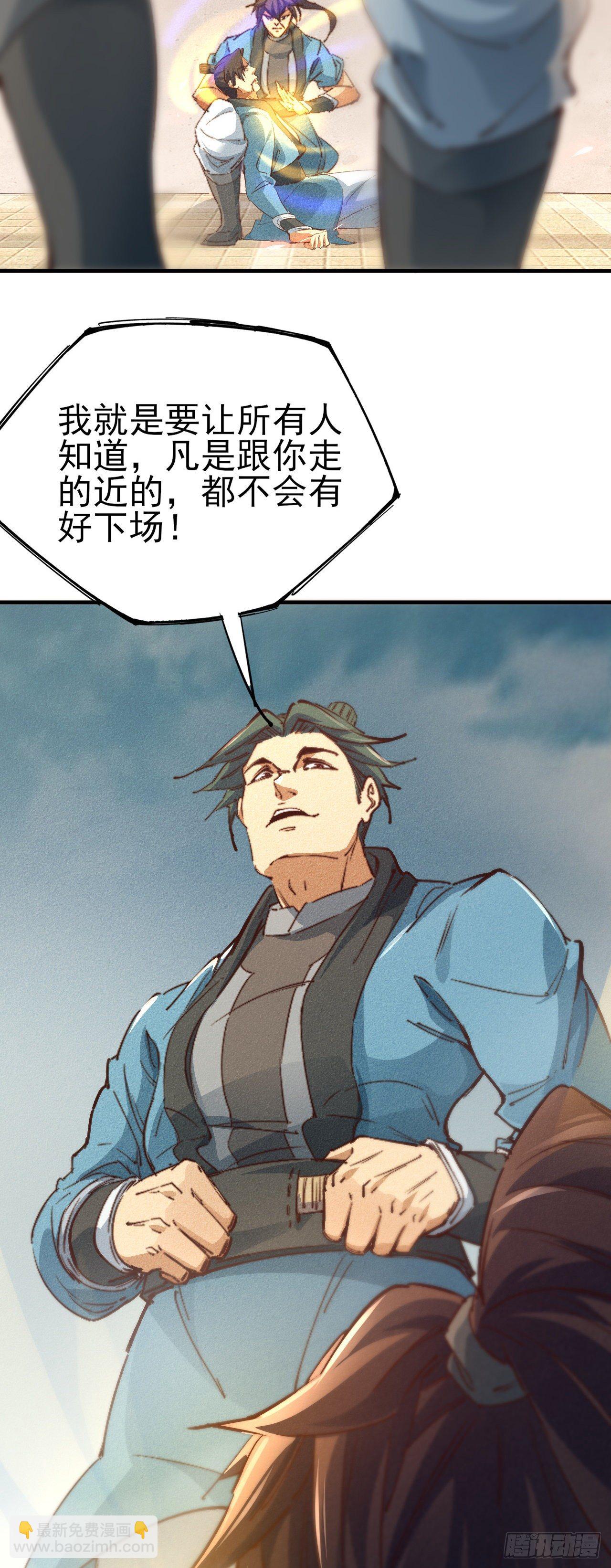 12-杀无赦！-第13话