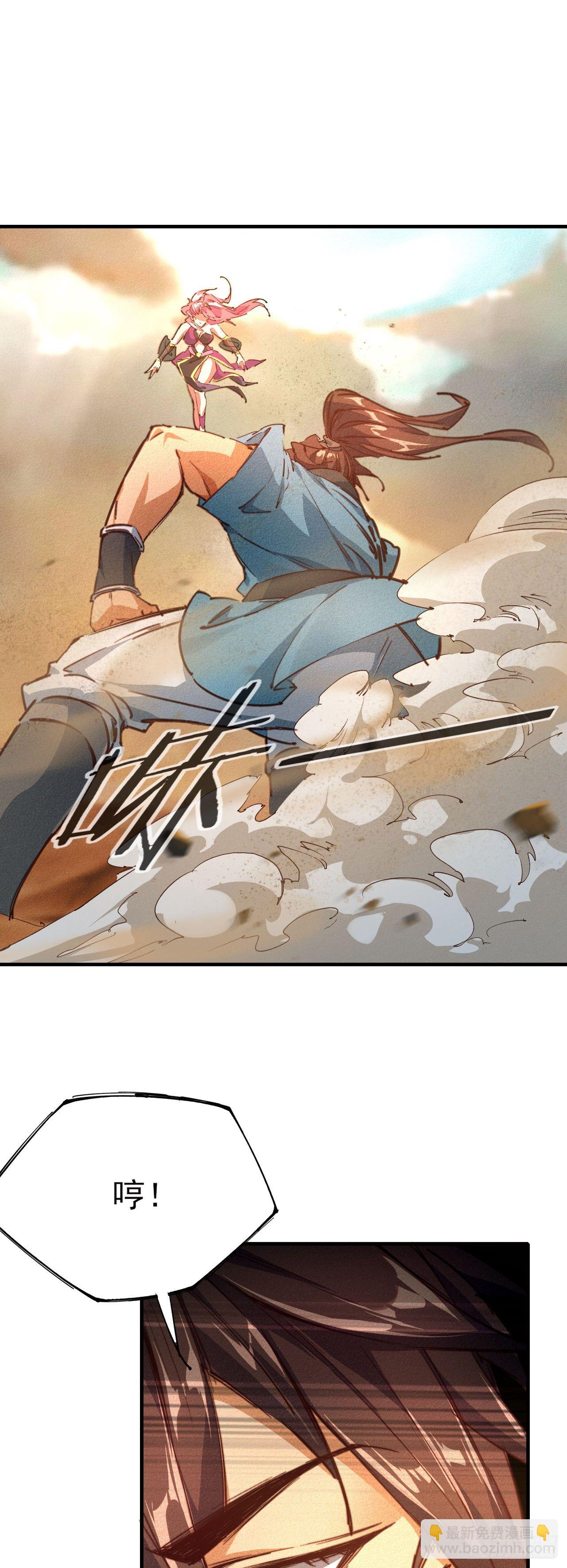 14-以身相许(1/2)-第15话