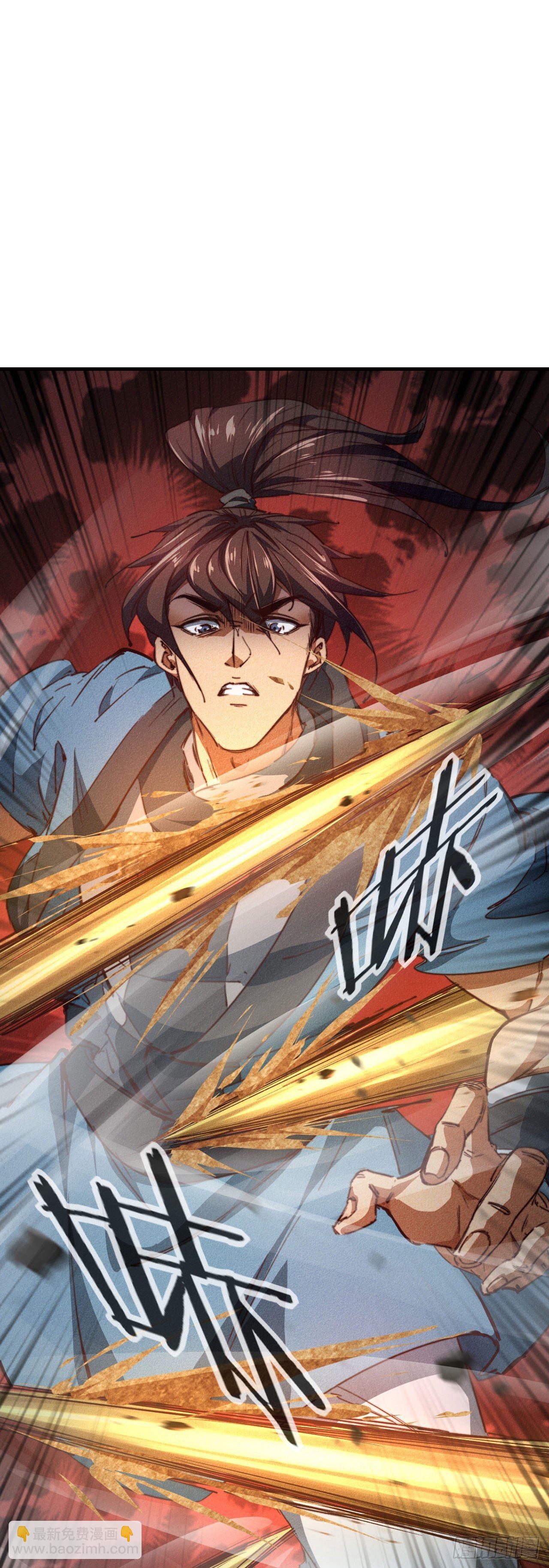 14-以身相许(1/2)-第15话