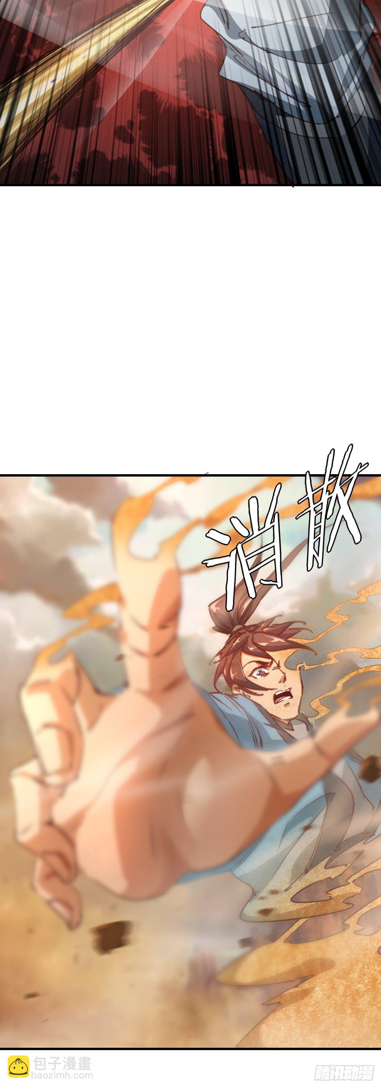 14-以身相许(1/2)-第15话