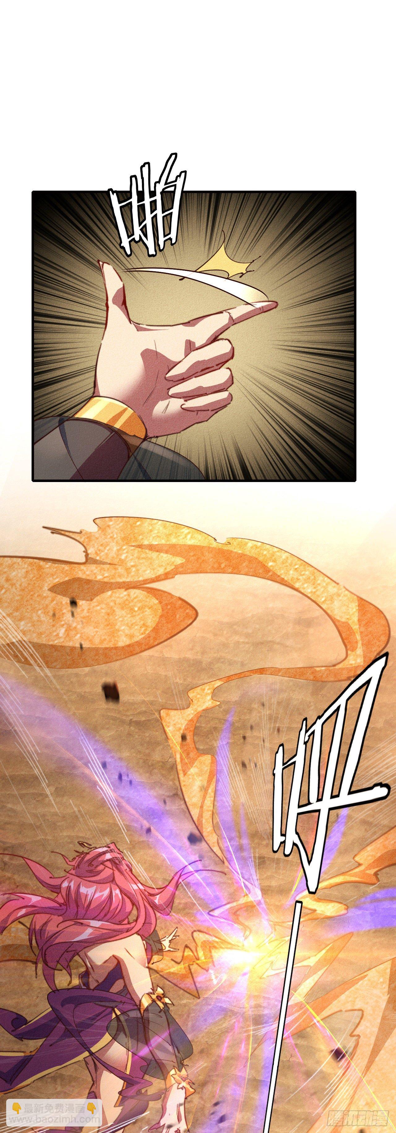 14-以身相许(1/2)-第15话