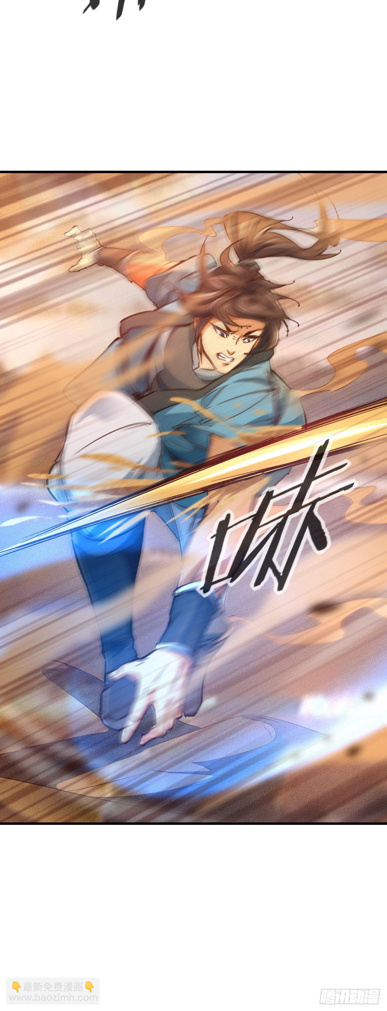 14-以身相许(1/2)-第15话