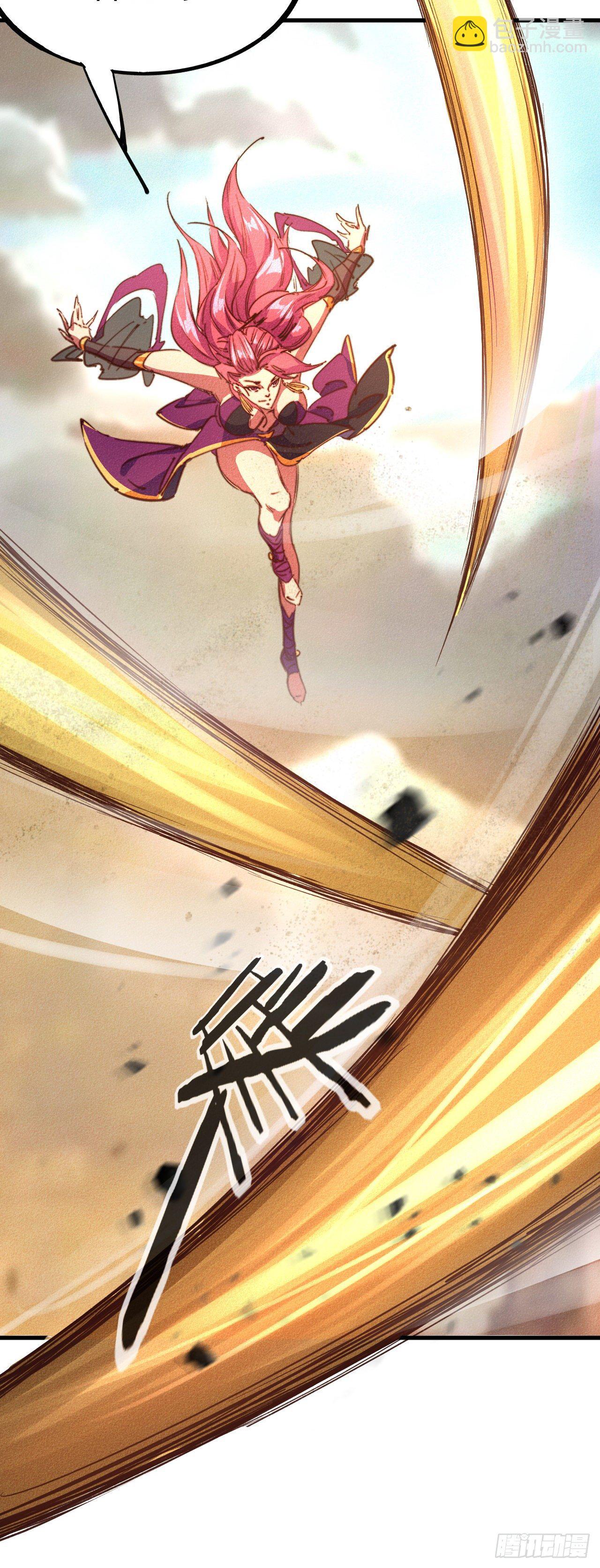 14-以身相许(1/2)-第15话