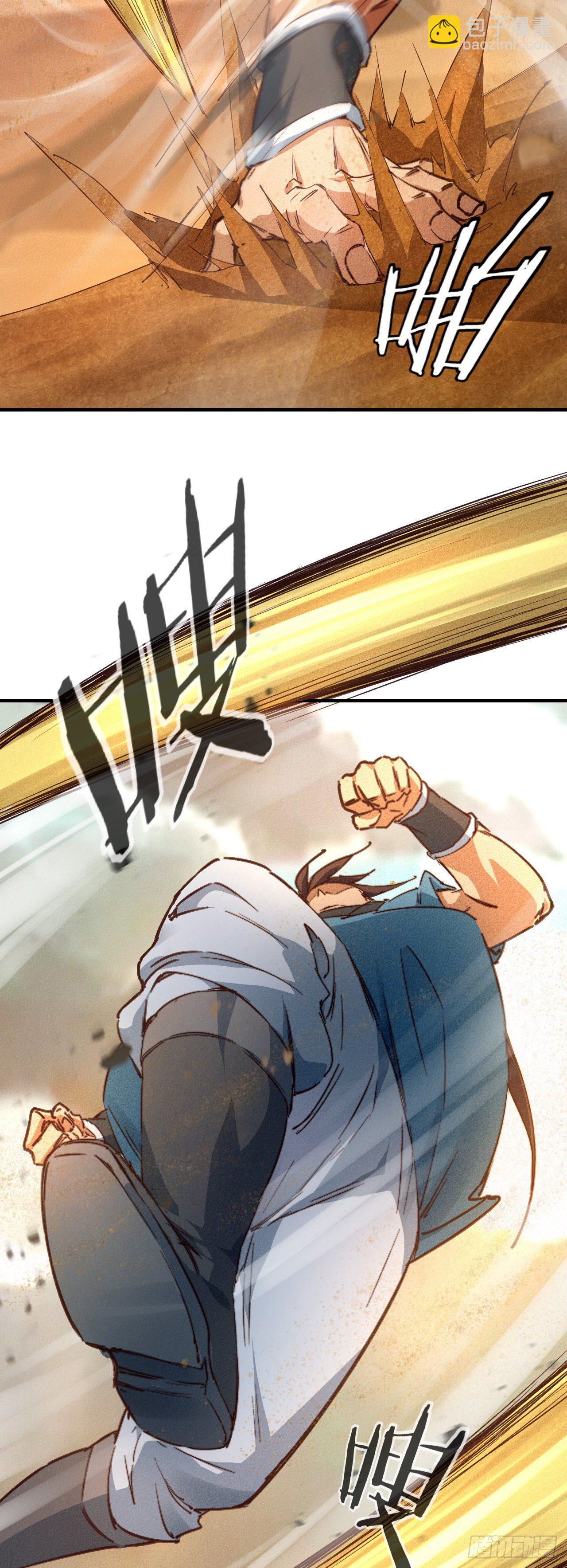 14-以身相许(1/2)-第15话