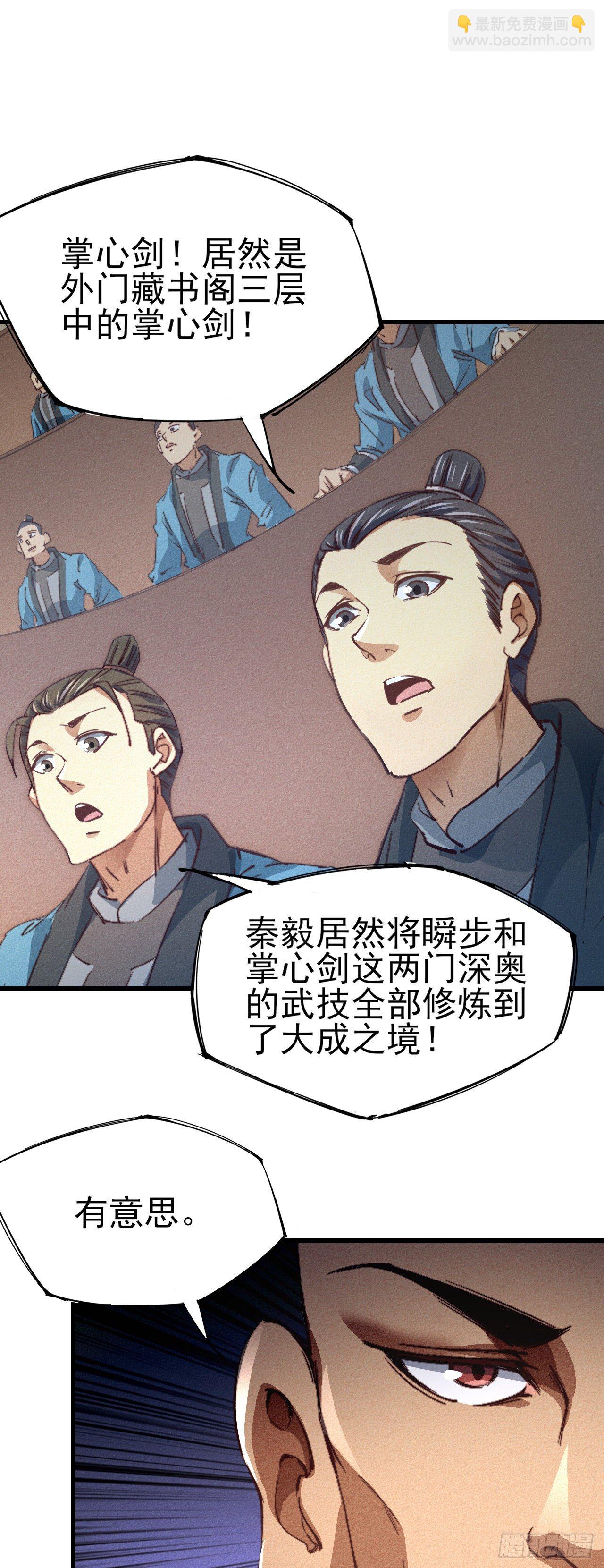 16- 一击！(1/2)-第17话