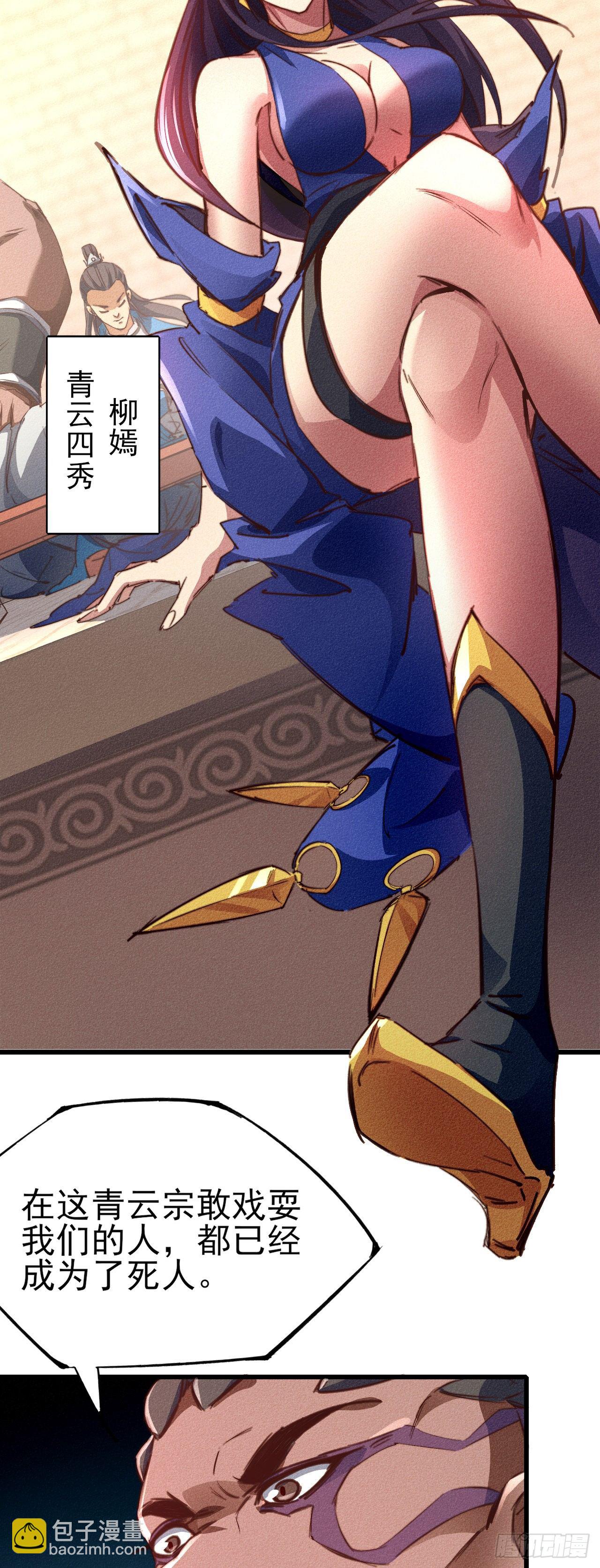 16- 一击！(1/2)-第17话