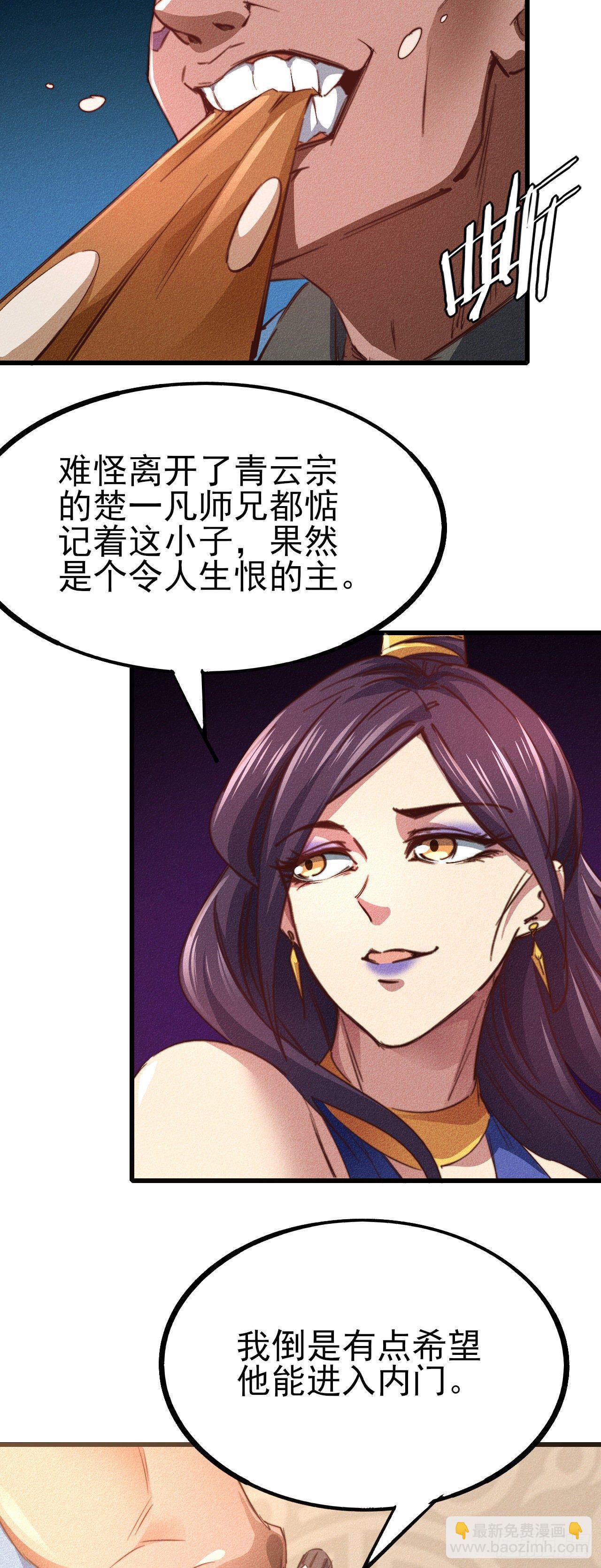 16- 一击！(1/2)-第17话