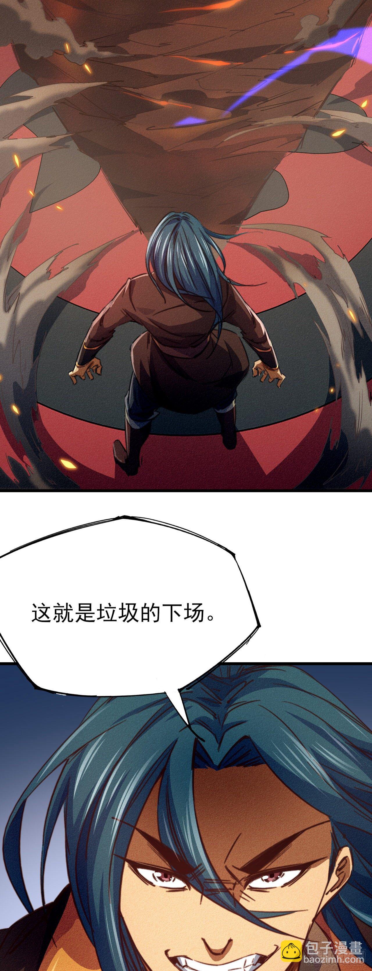 16- 一击！(1/2)-第17话