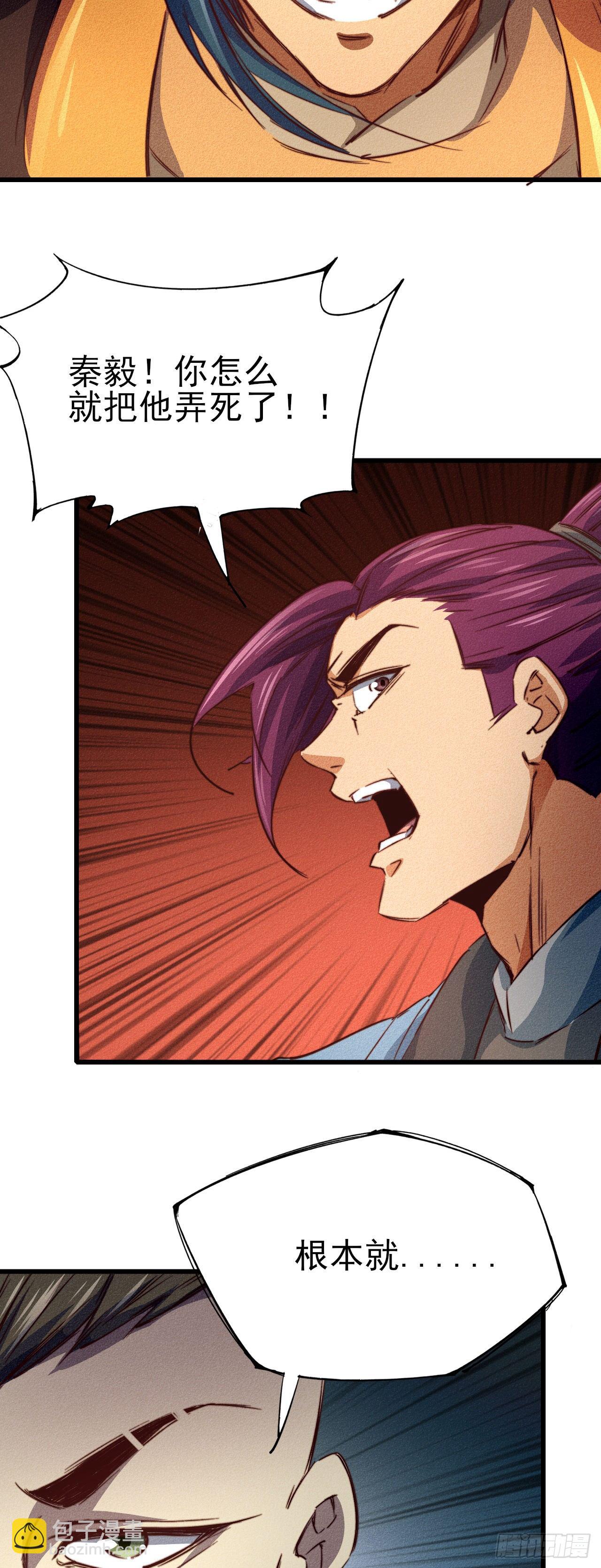 16- 一击！(1/2)-第17话