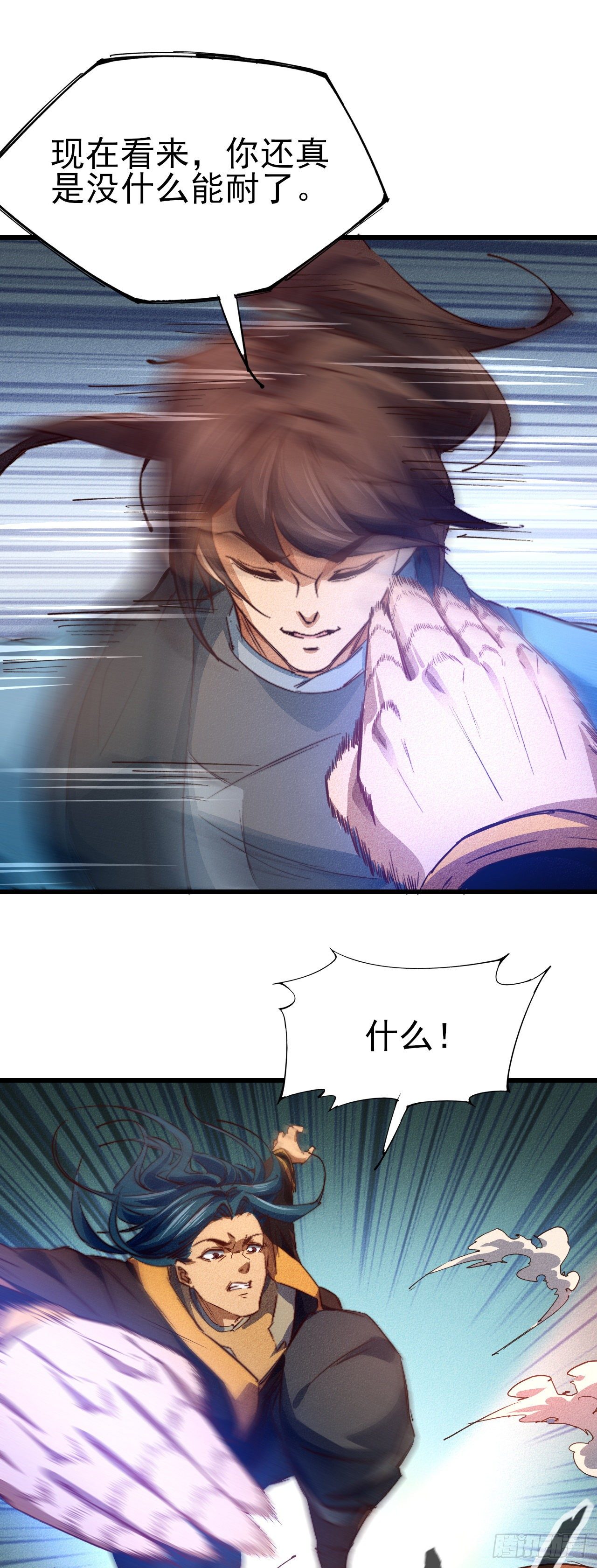 16- 一击！(1/2)-第17话