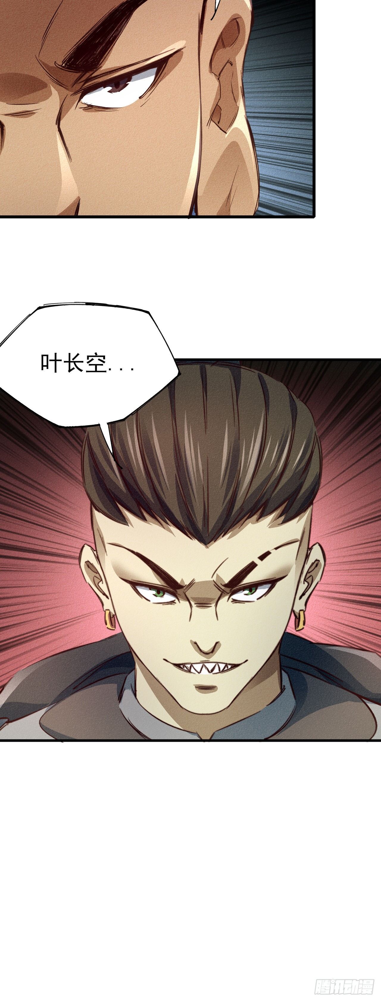 16- 一击！(1/2)-第17话