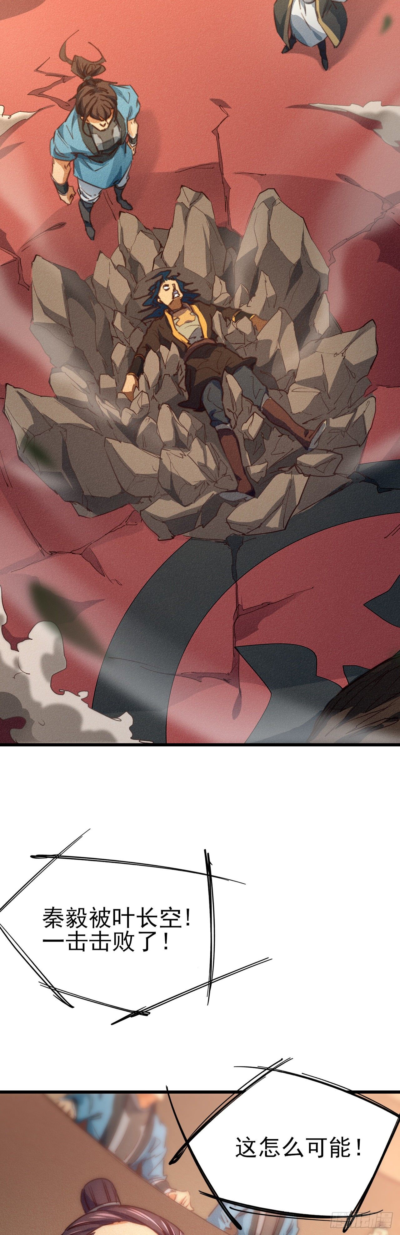 16- 一击！(1/2)-第17话