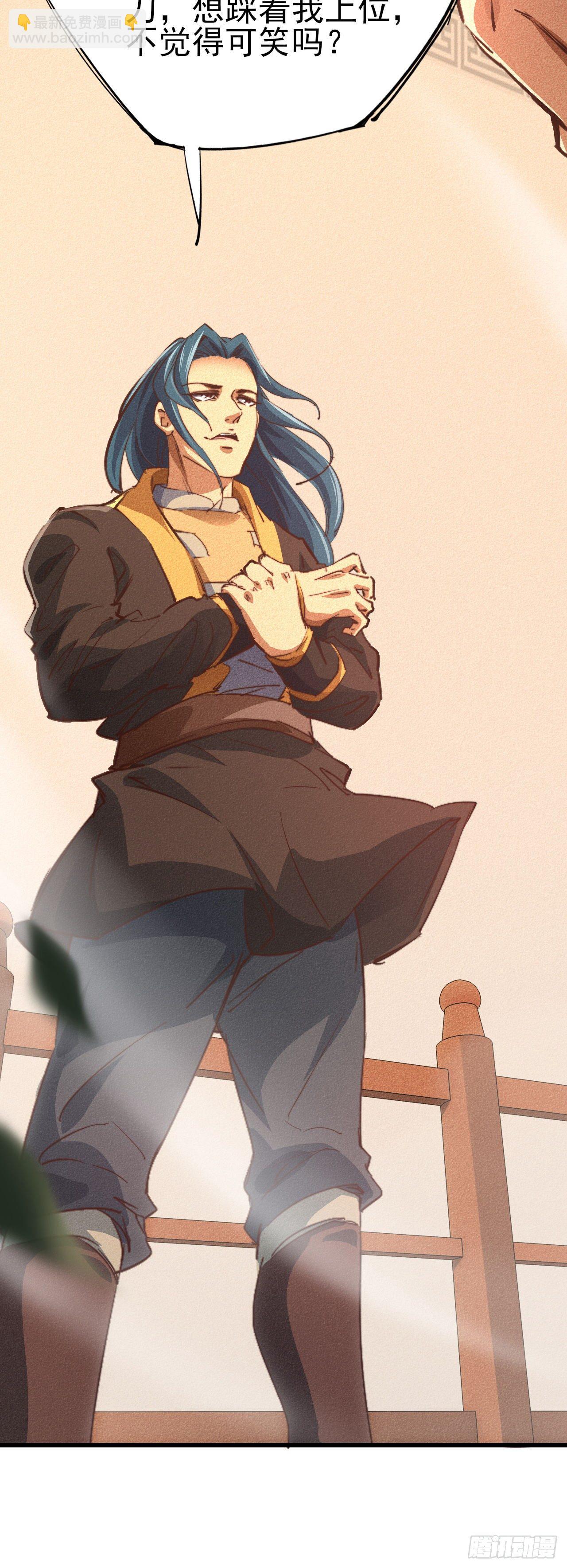 16- 一击！(1/2)-第17话