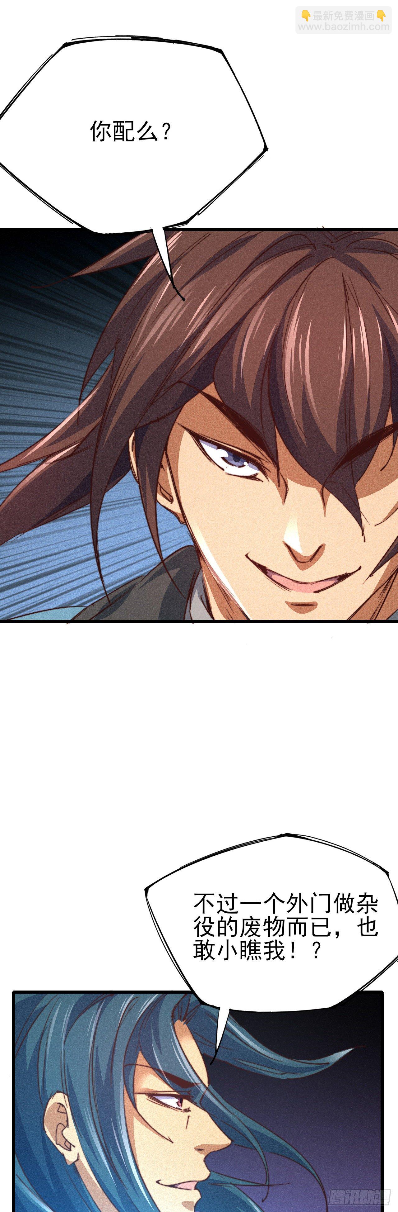 16- 一击！(1/2)-第17话