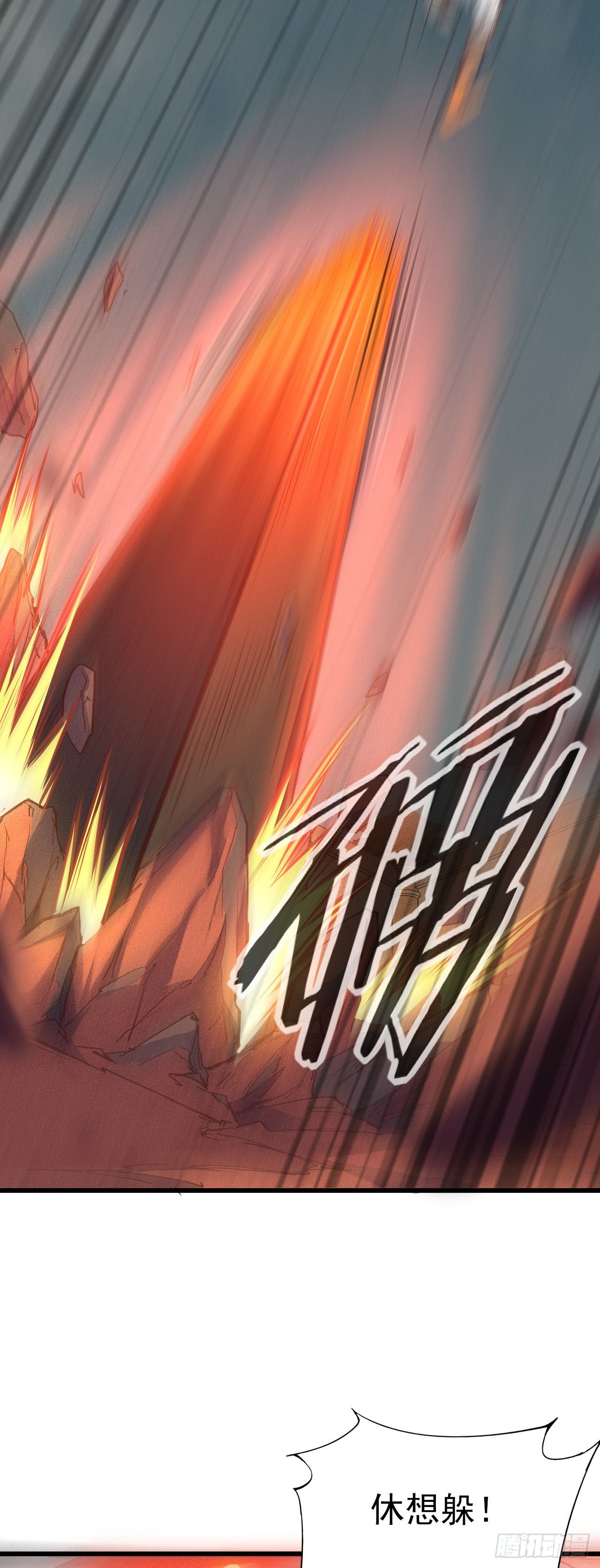 18-人云峰-第19话