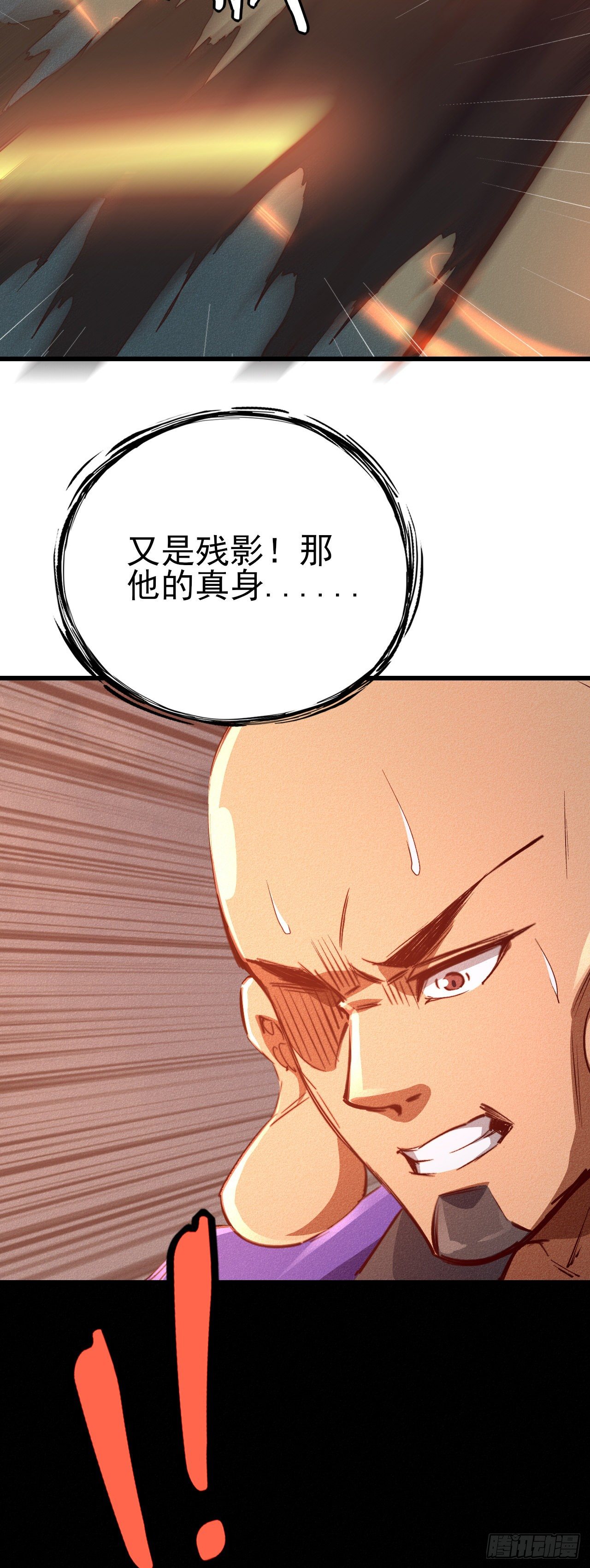 18-人云峰-第19话