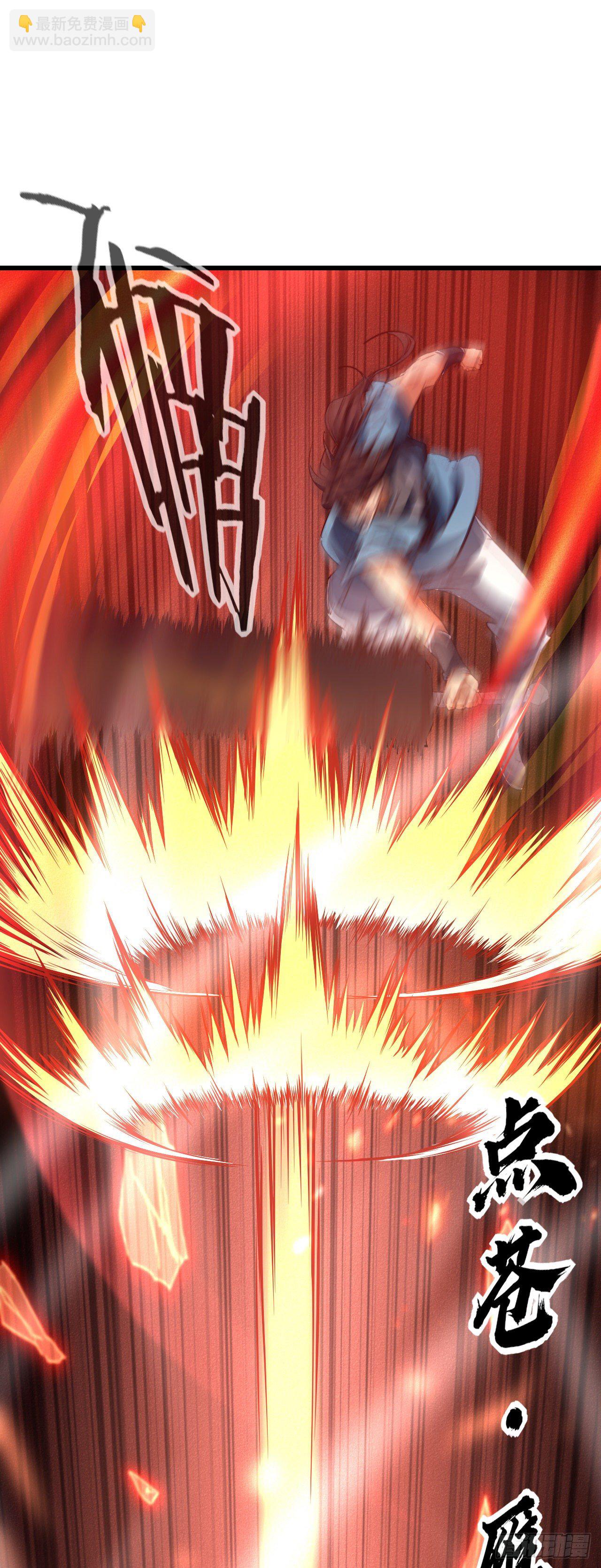 18-人云峰-第19话