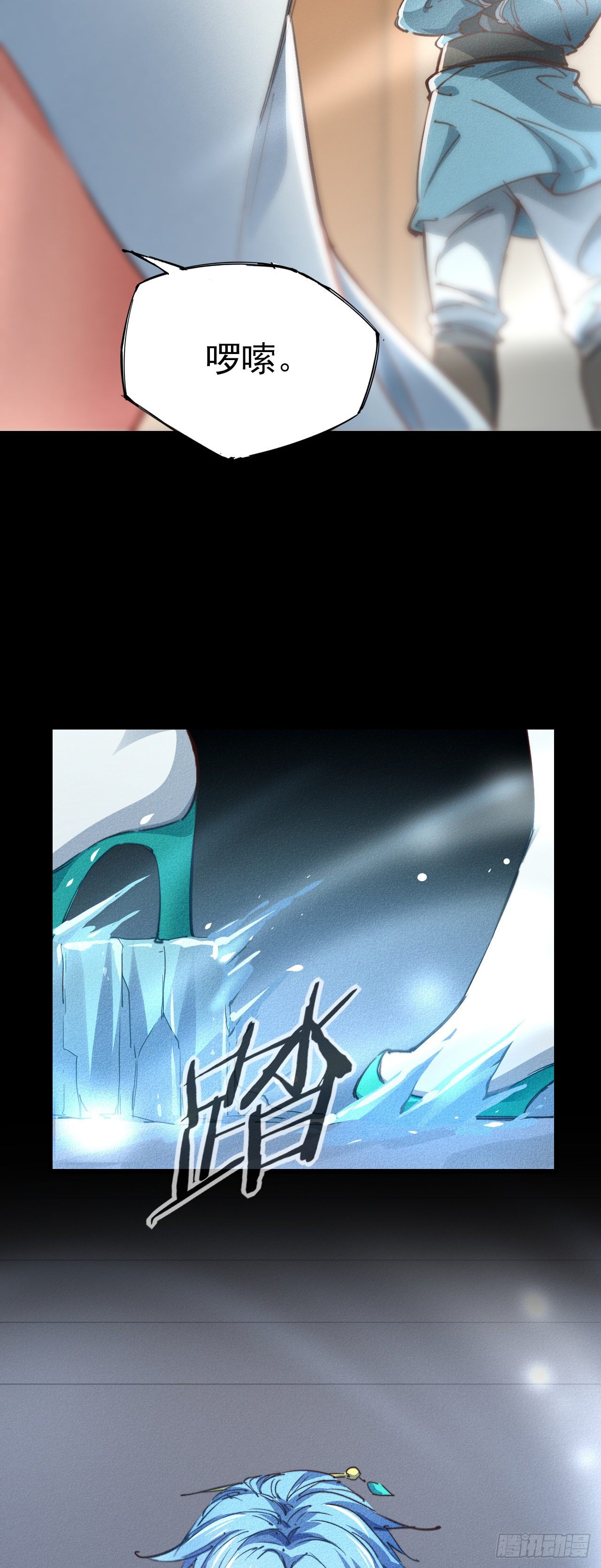 18-人云峰-第19话