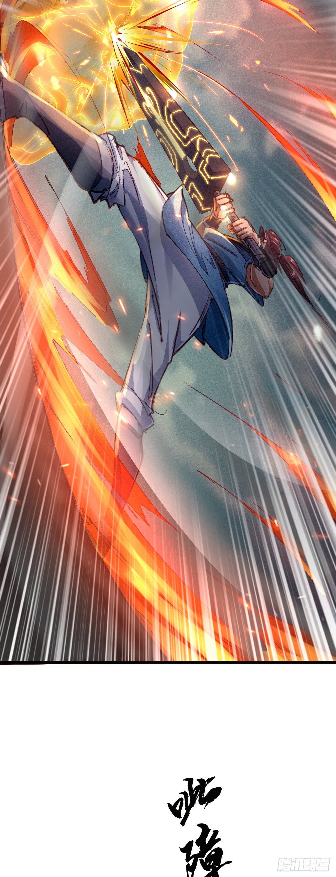 18-人云峰-第19话