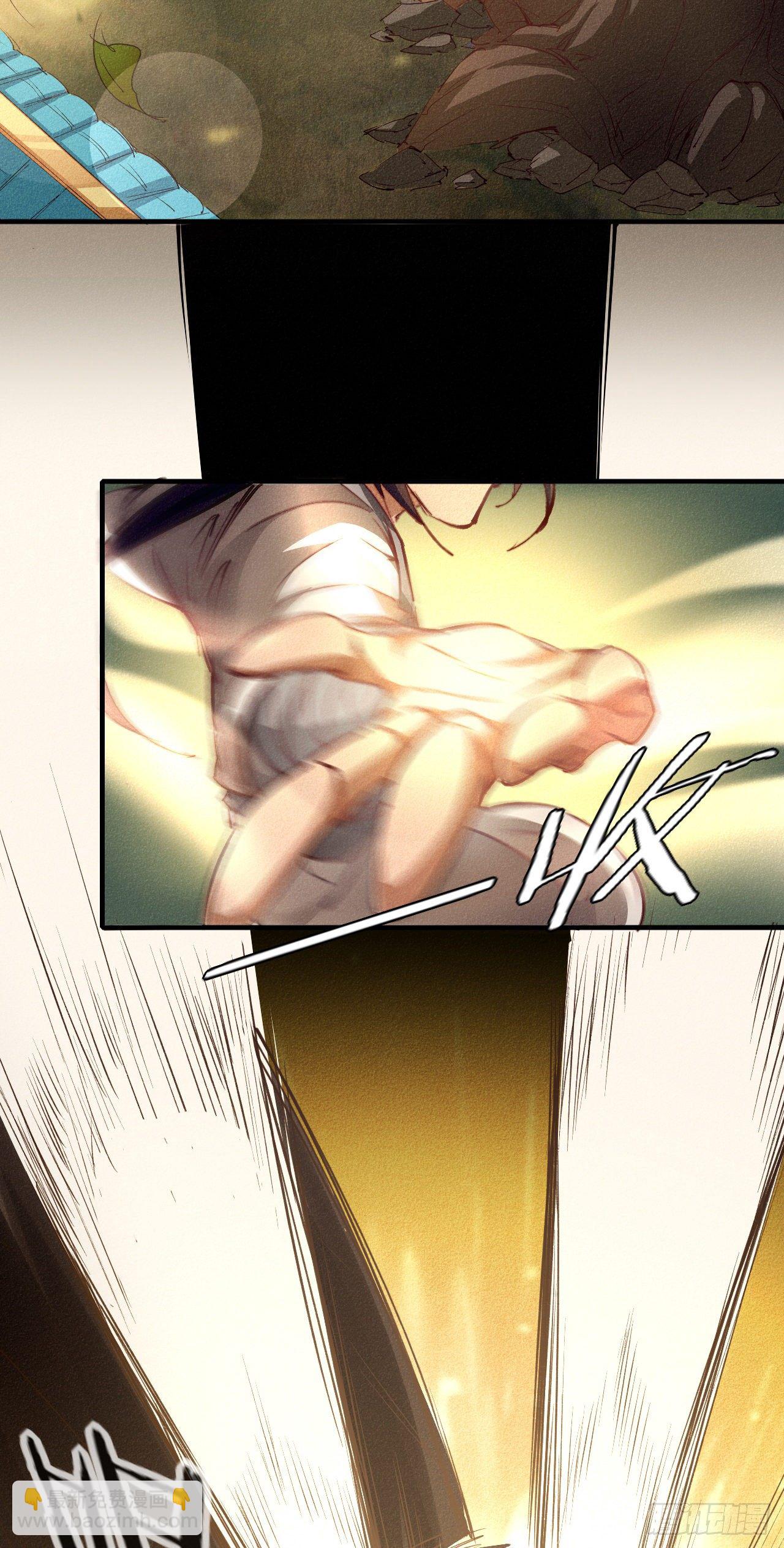 2-成神的起始(1/2)-第3话