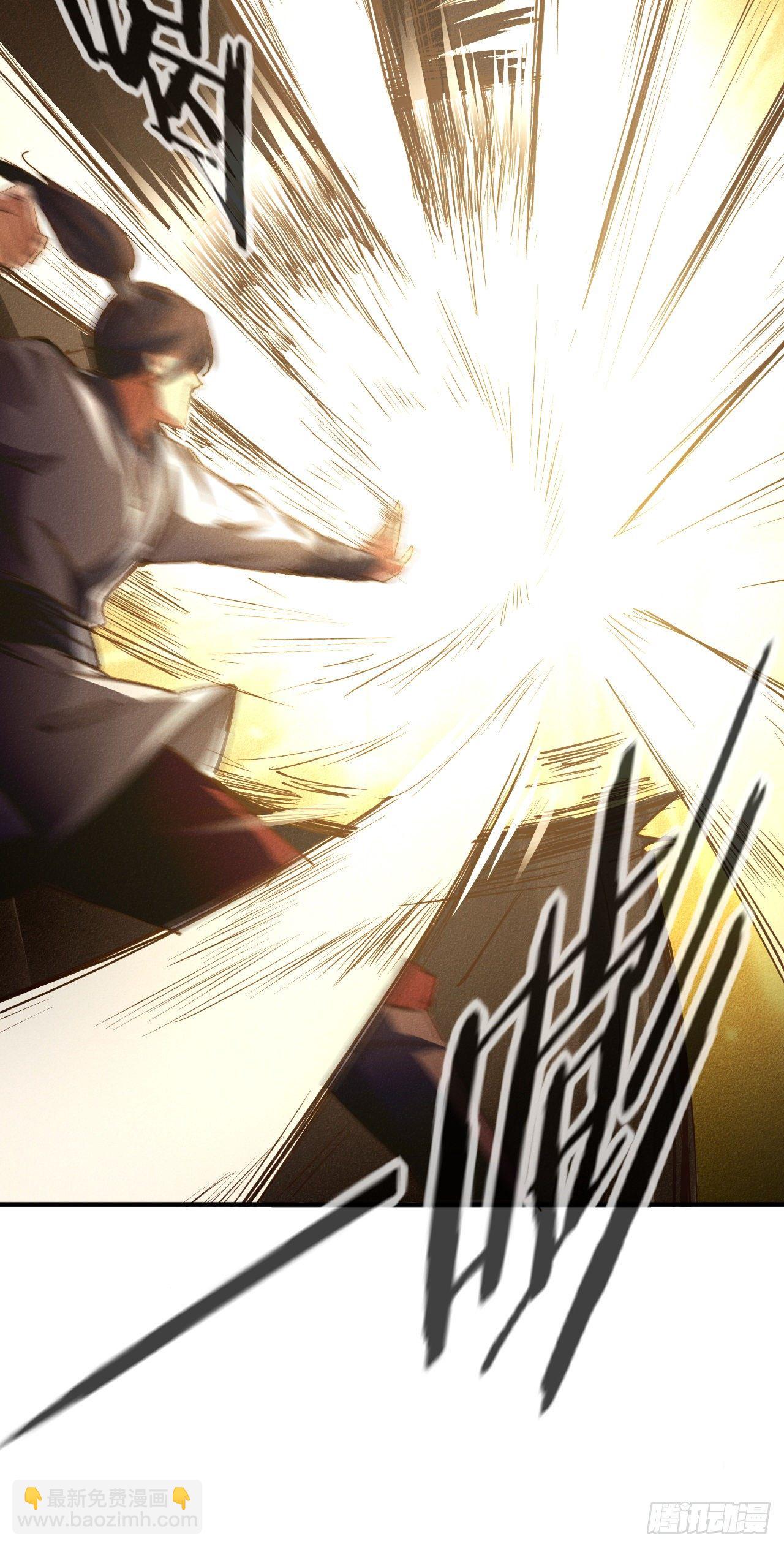 2-成神的起始(1/2)-第3话