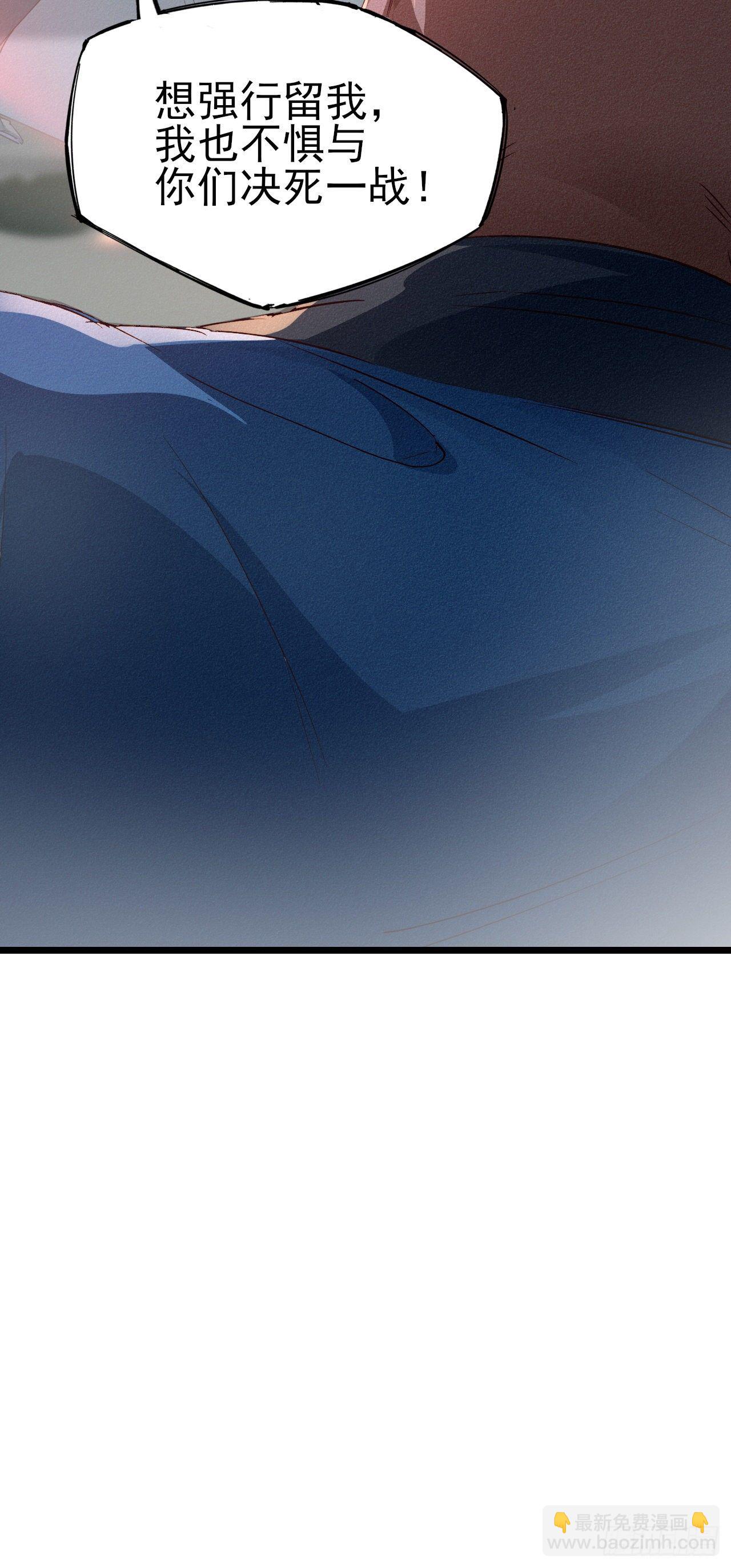 20-我拒绝-第21话