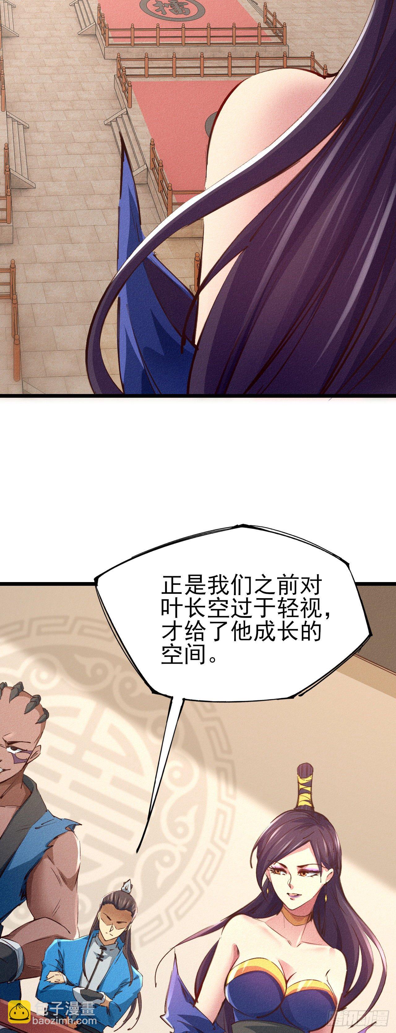 20-我拒绝-第21话