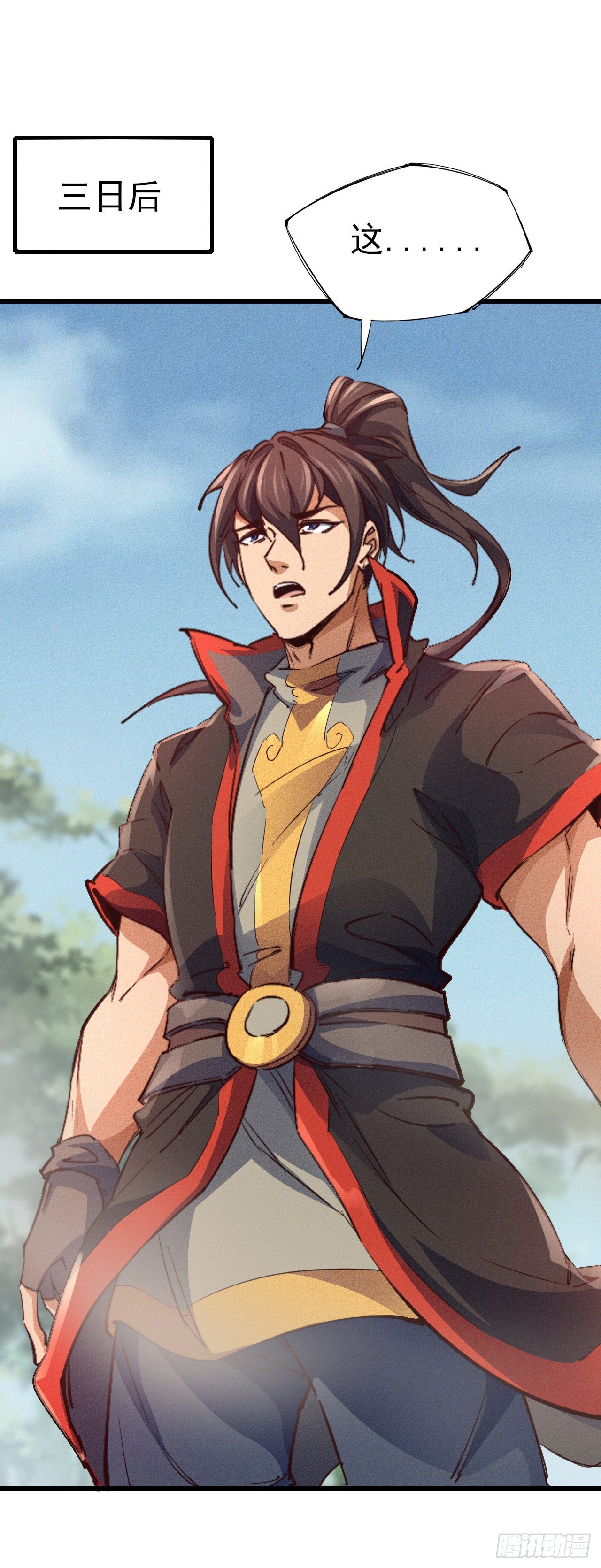 22-拜见宗主-第23话