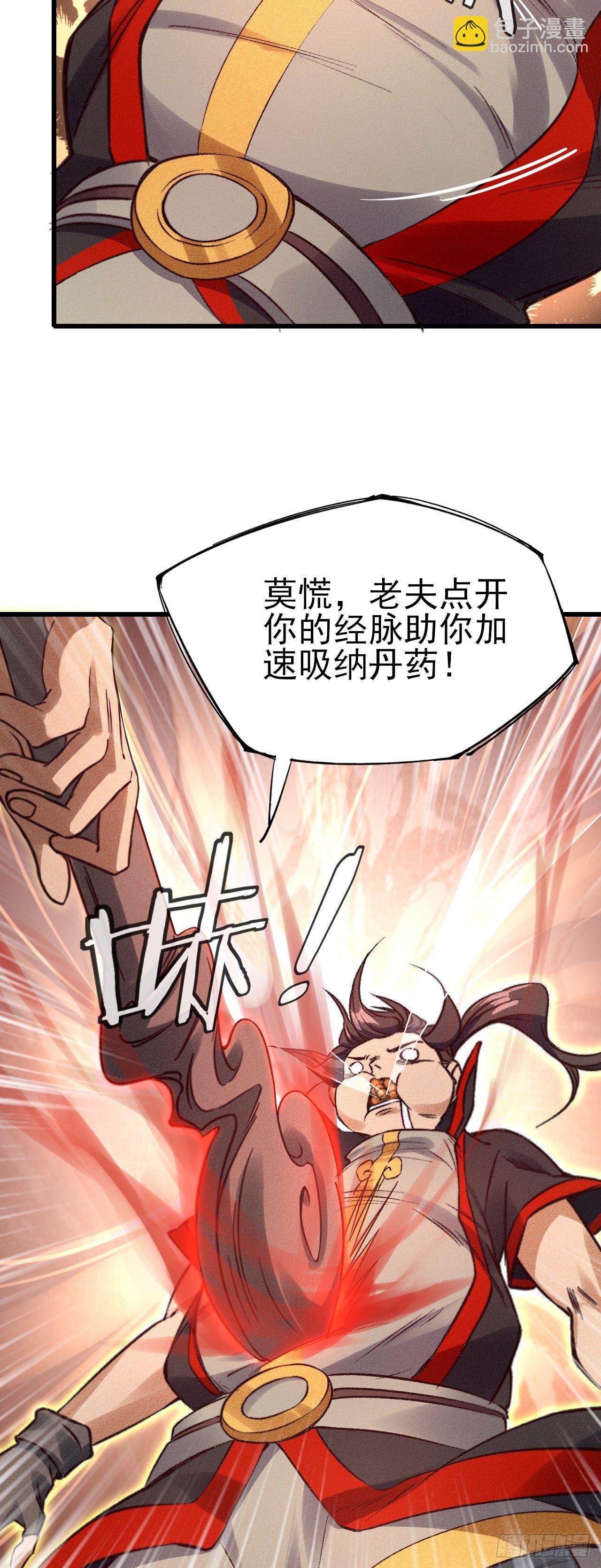 24-燥热难耐-第25话