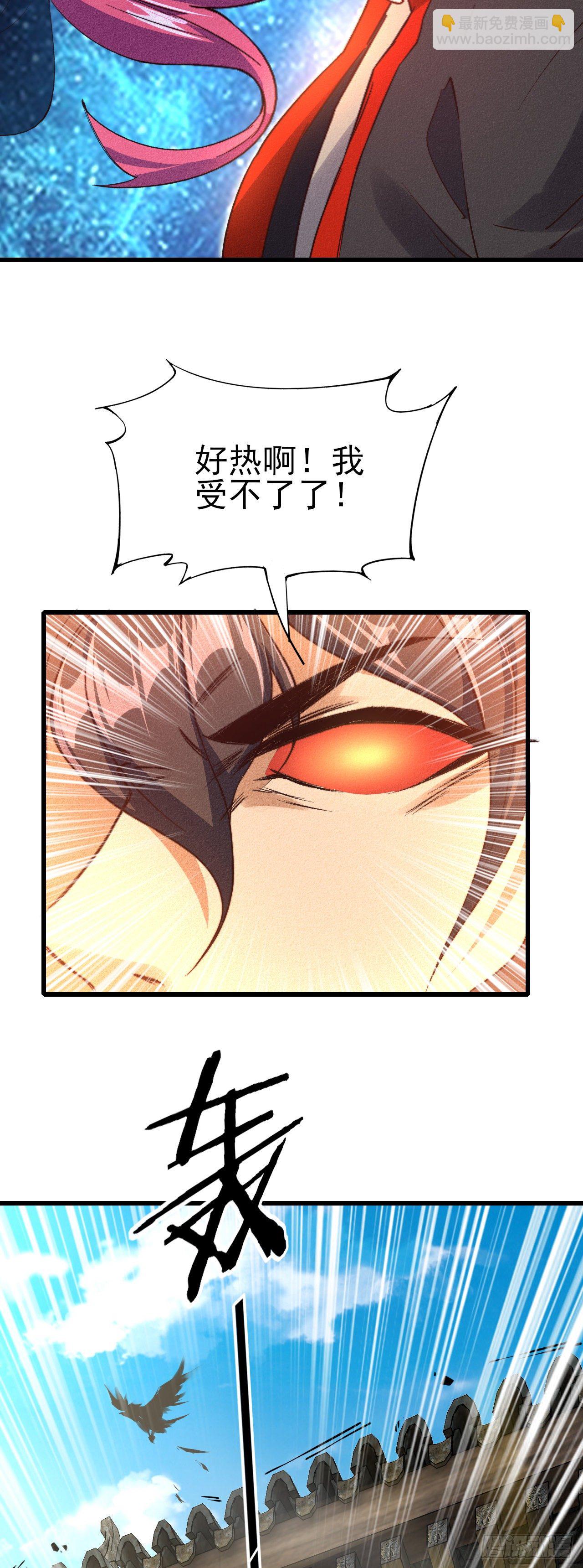 24-燥热难耐-第25话