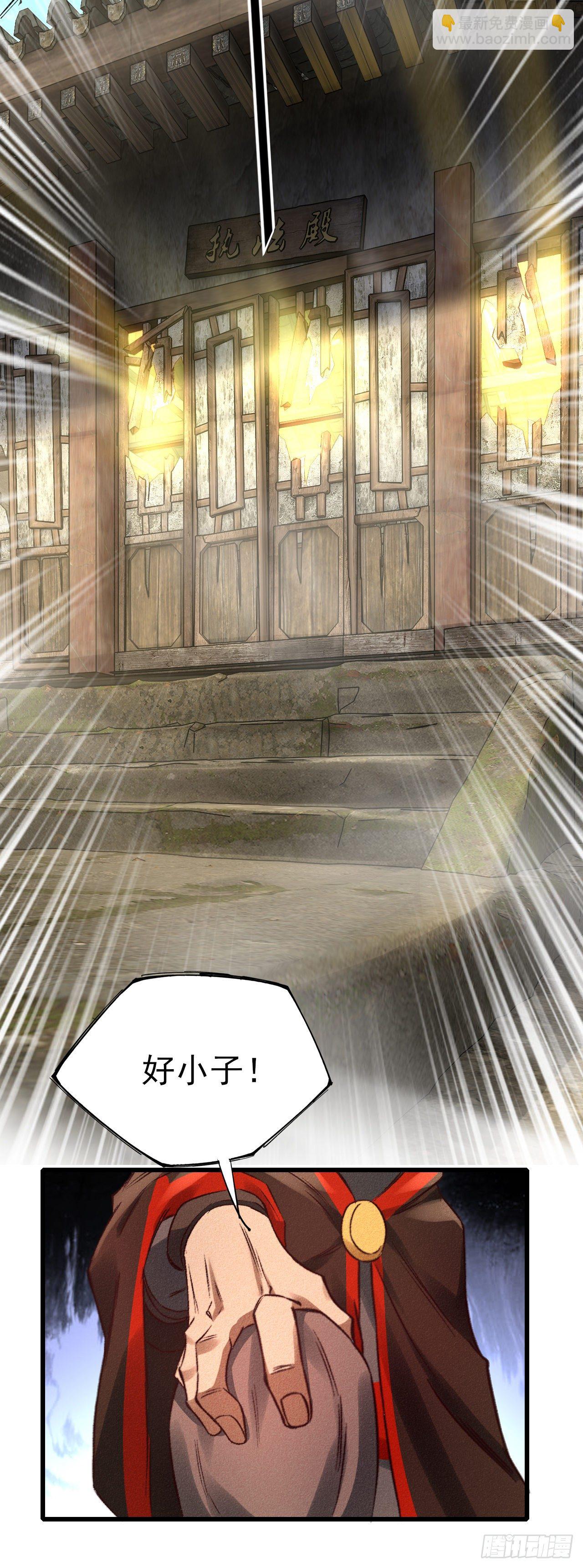 24-燥热难耐-第25话