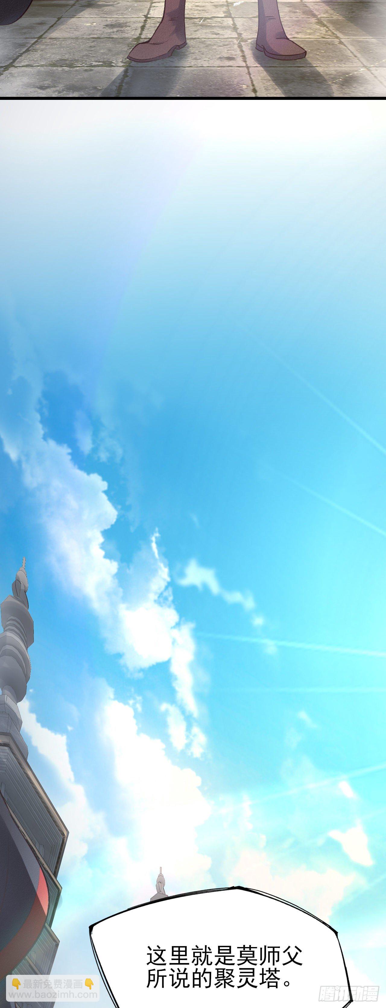 24-燥热难耐-第25话