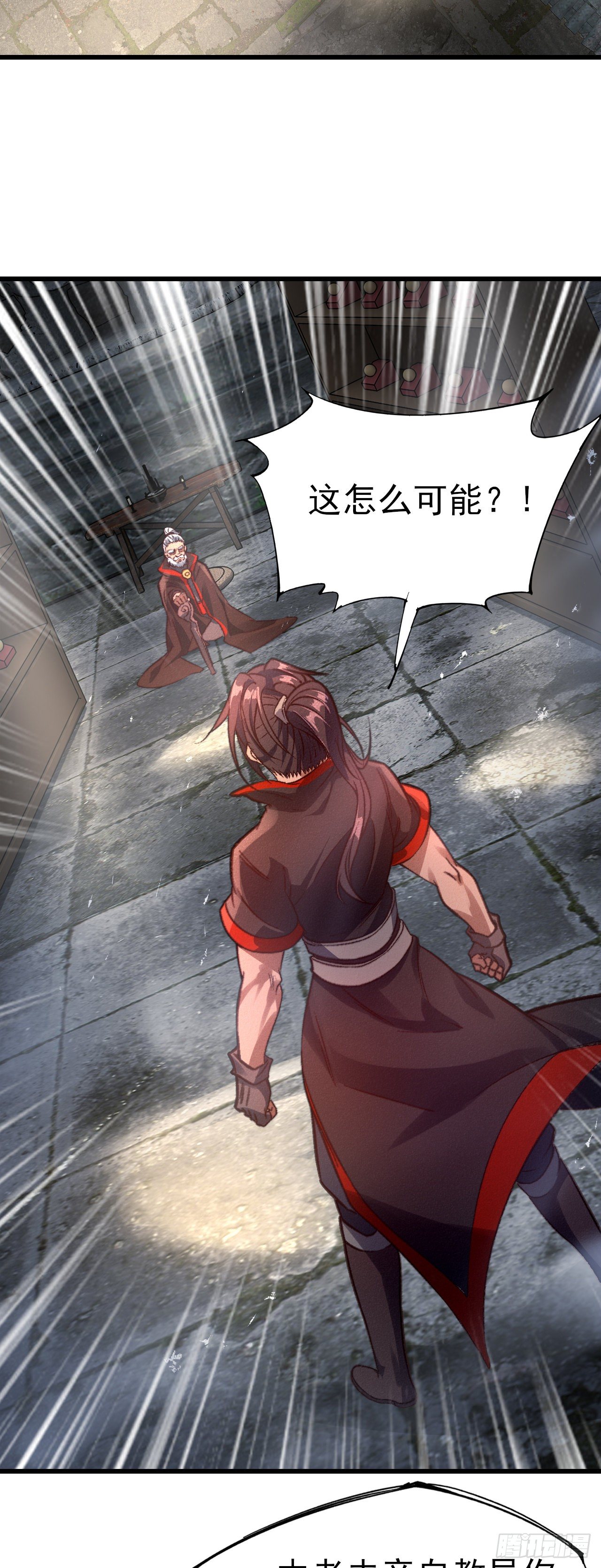 24-燥热难耐-第25话