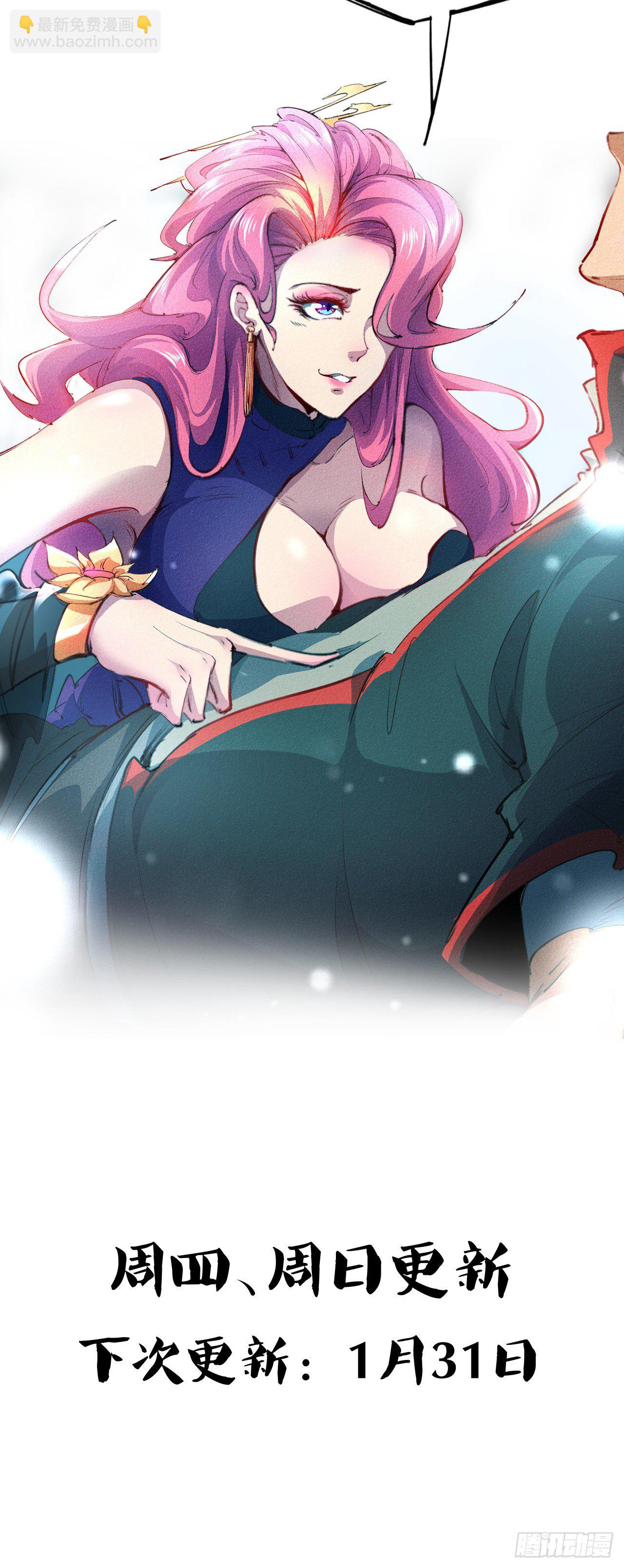 24-燥热难耐-第25话