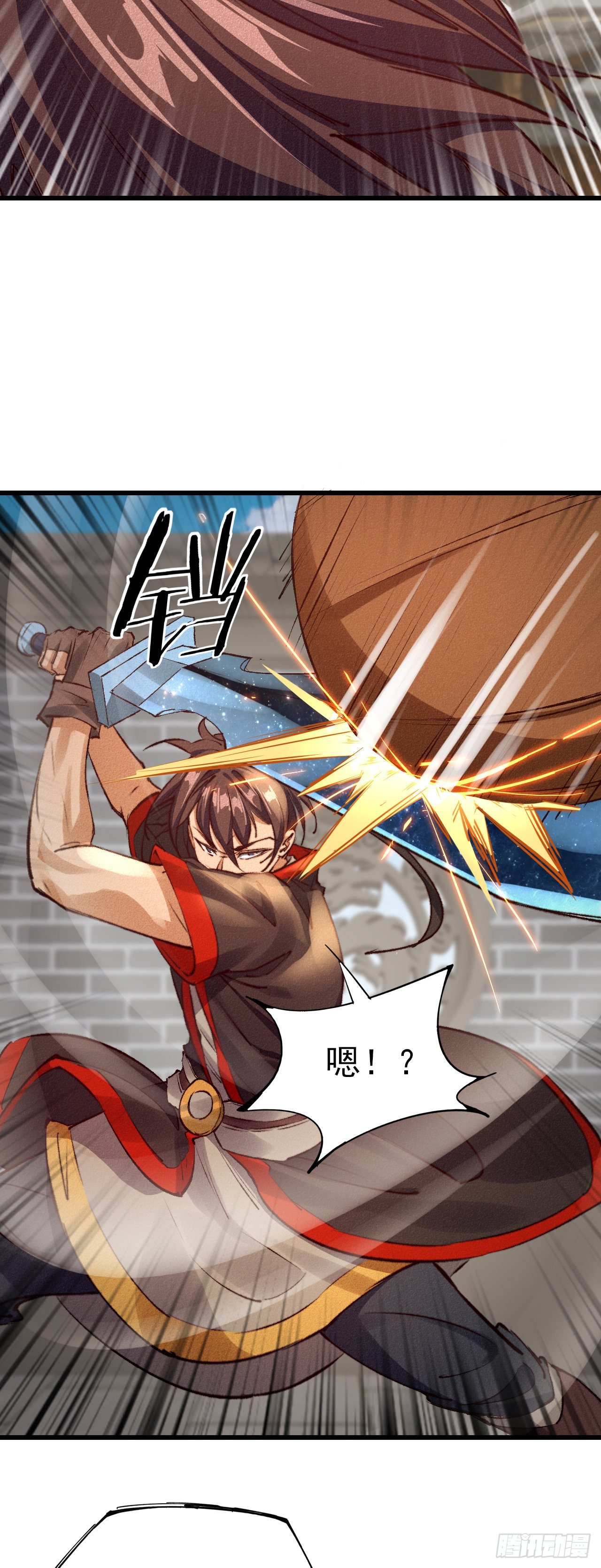 26-美人相救？-第27话