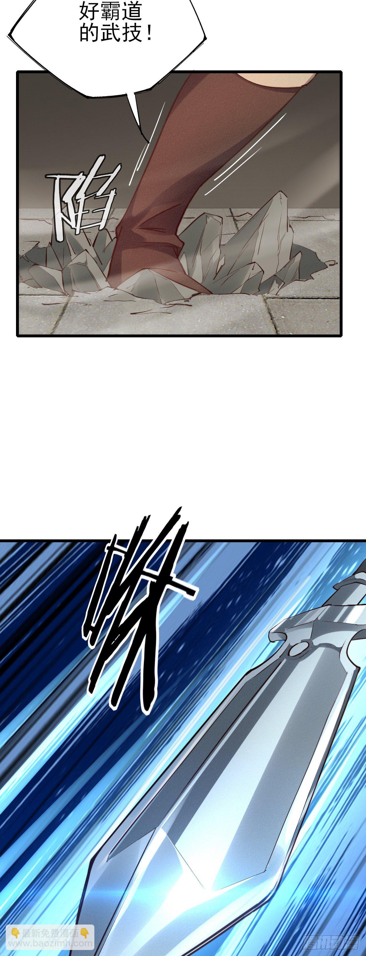 26-美人相救？-第27话