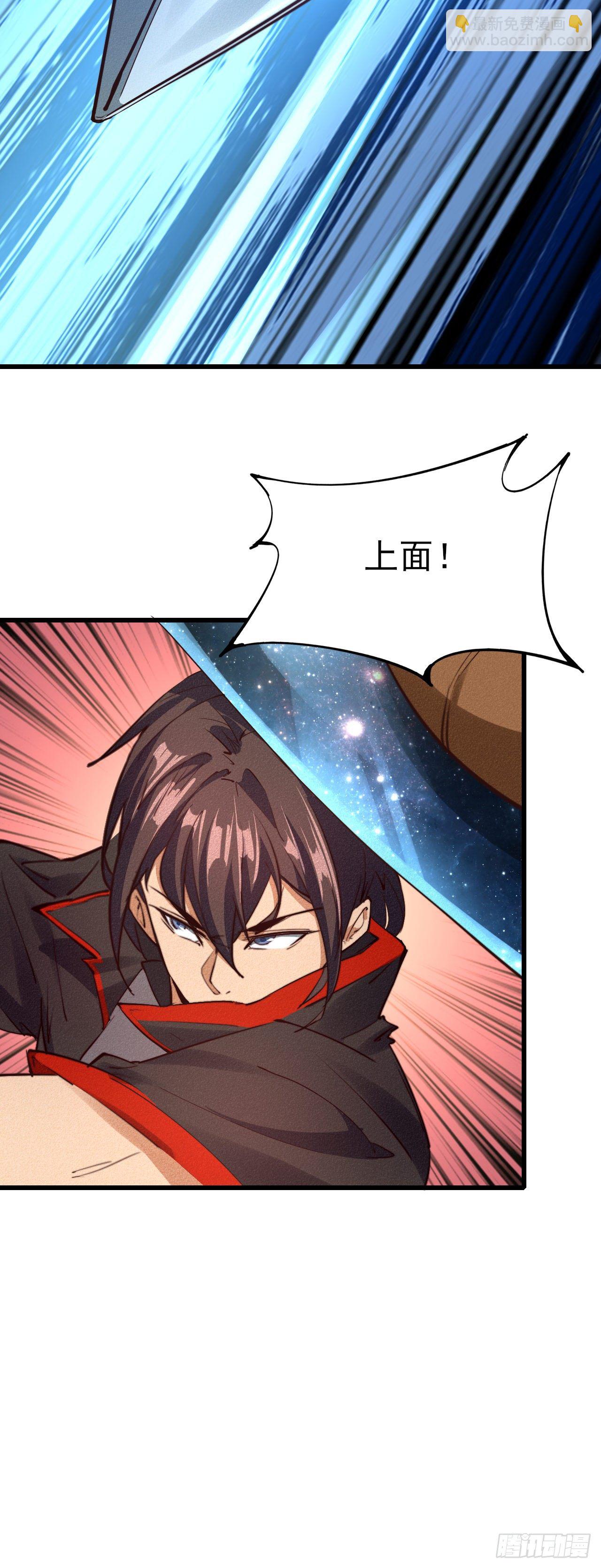 26-美人相救？-第27话