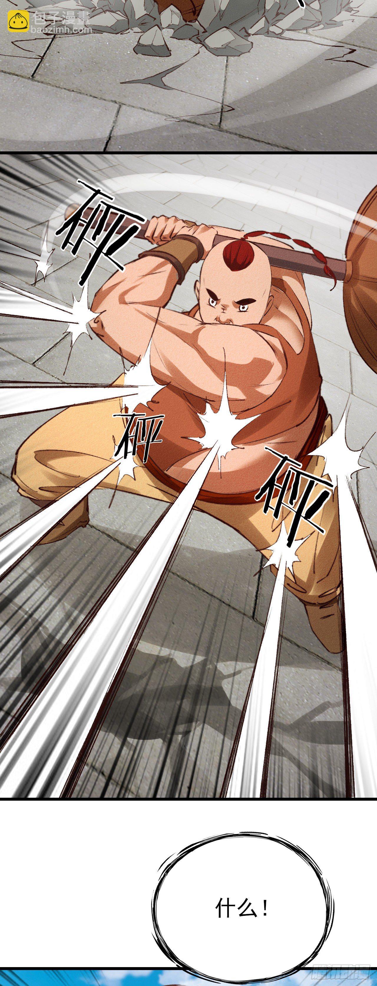 26-美人相救？-第27话