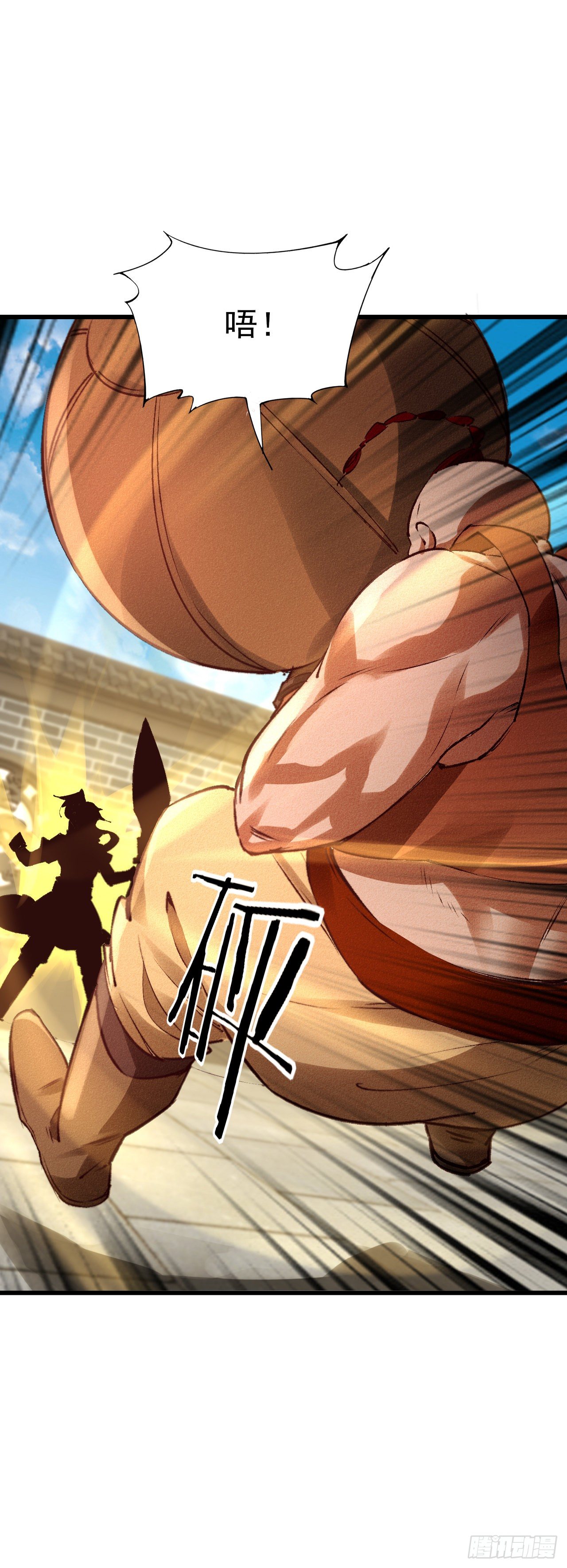 26-美人相救？-第27话