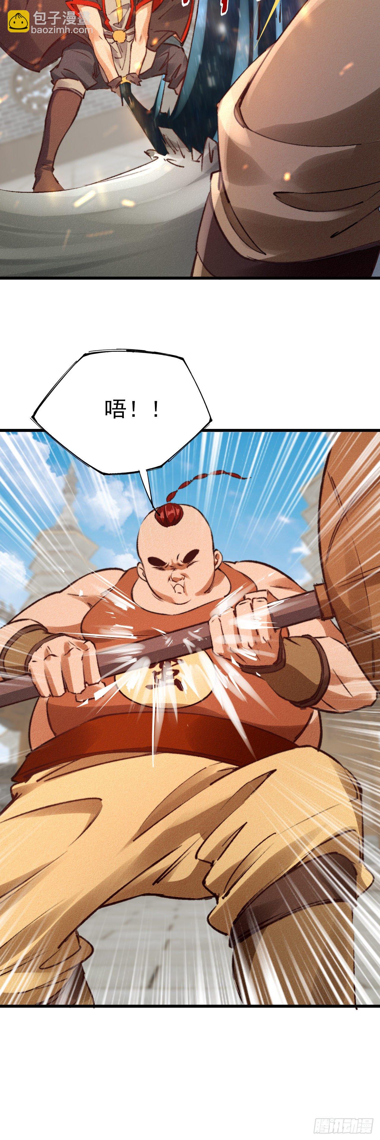 26-美人相救？-第27话