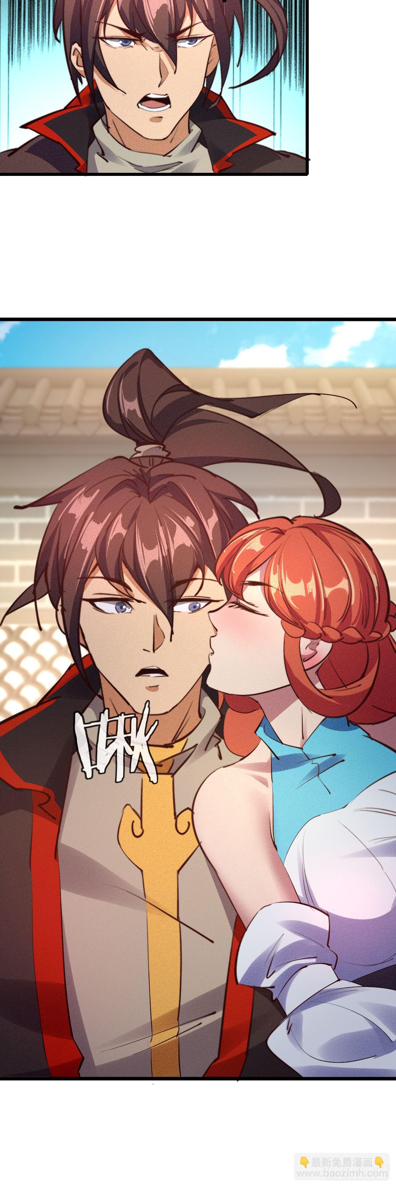 26-美人相救？-第27话