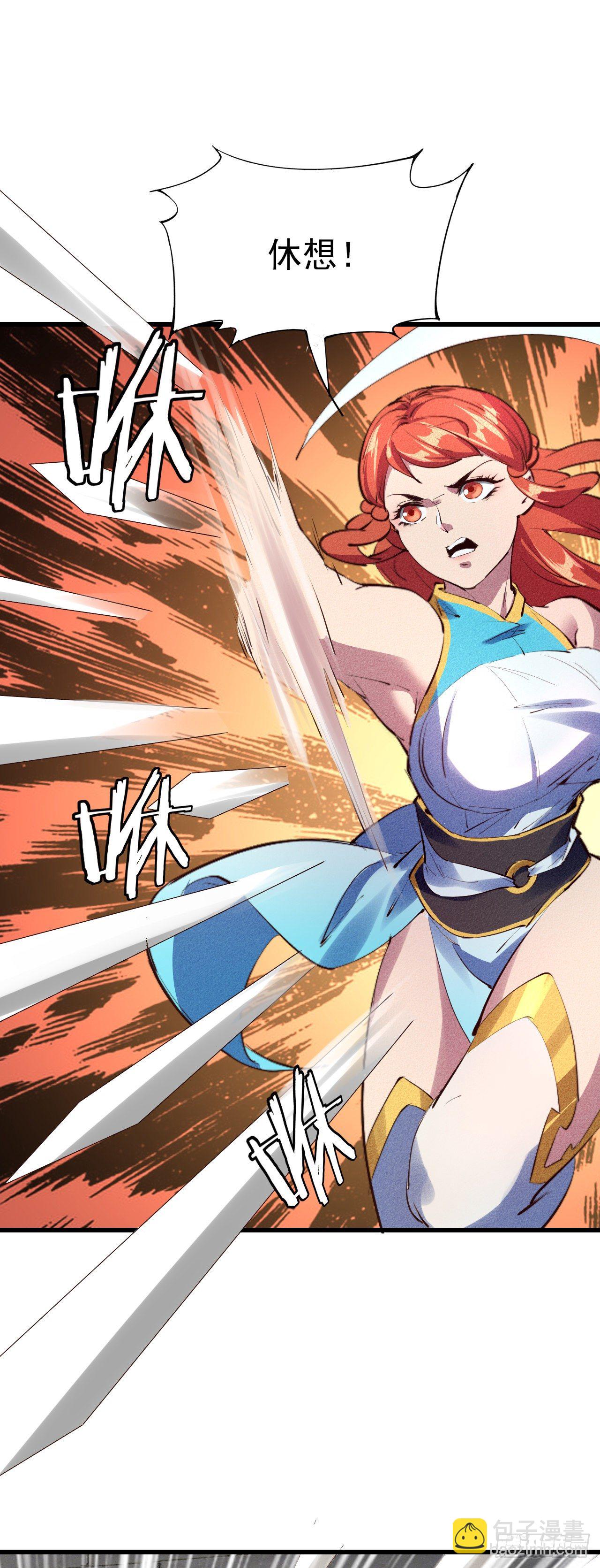 26-美人相救？-第27话