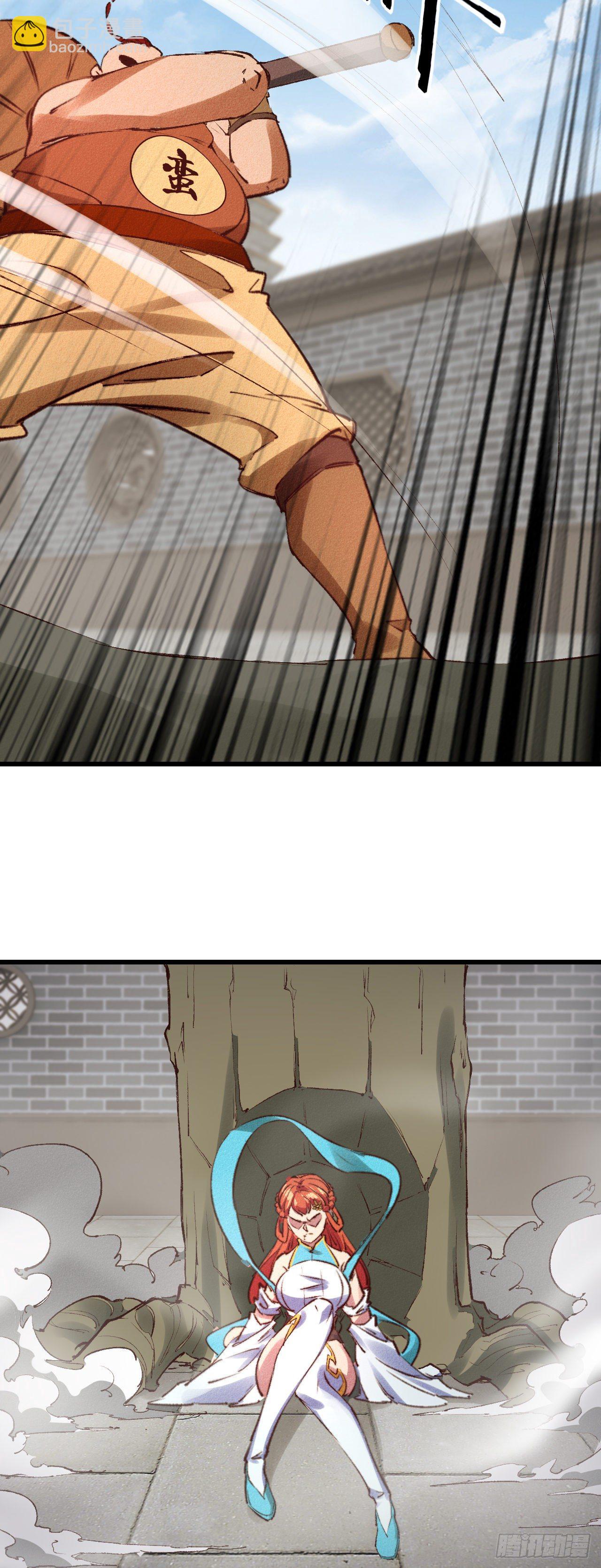 26-美人相救？-第27话