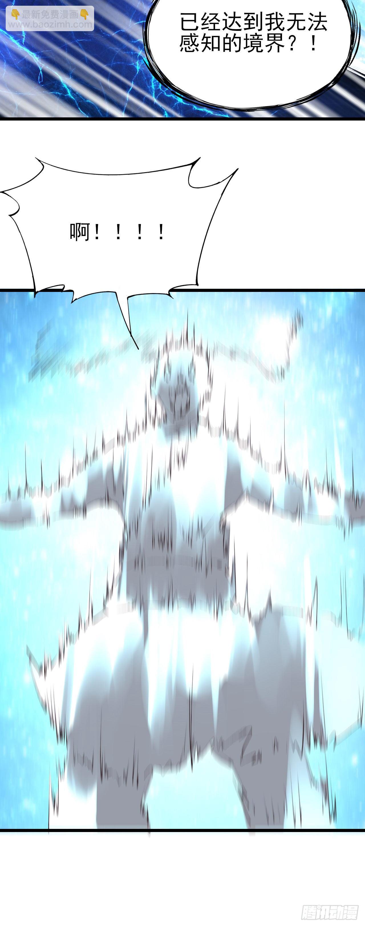 28-黄家后援-第29话