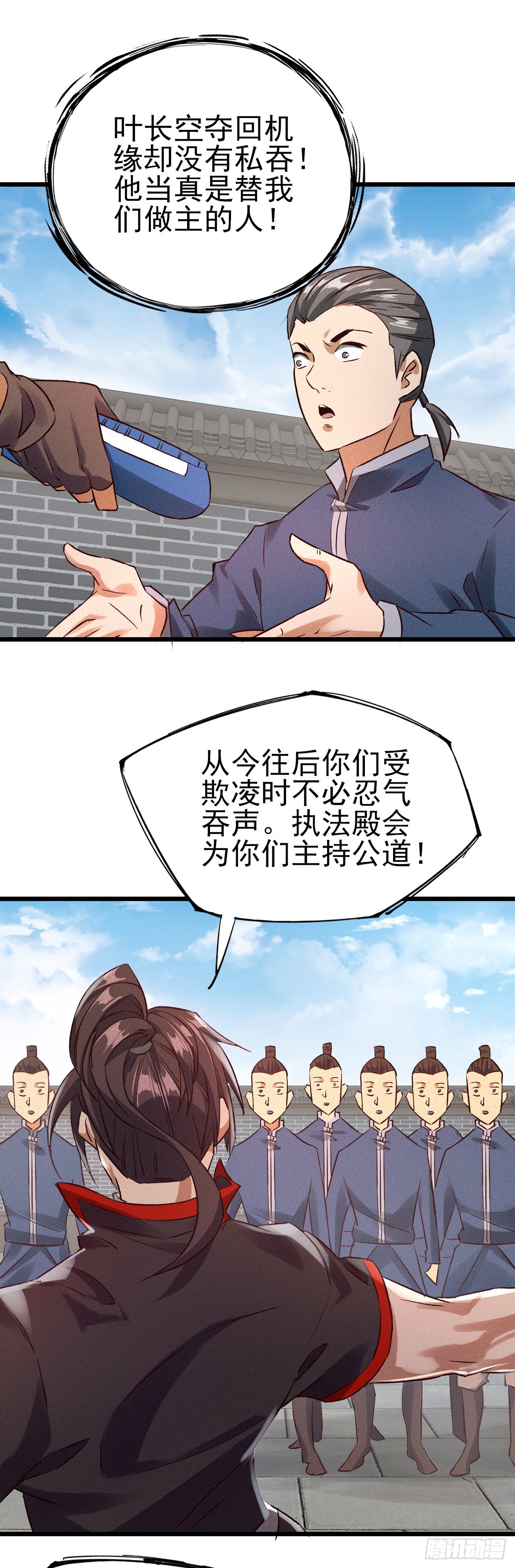 32-服不服？-第33话