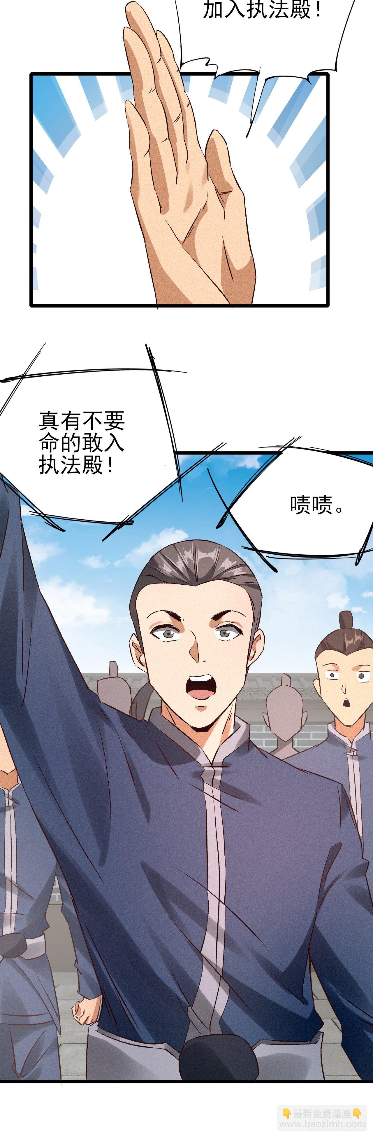 32-服不服？-第33话