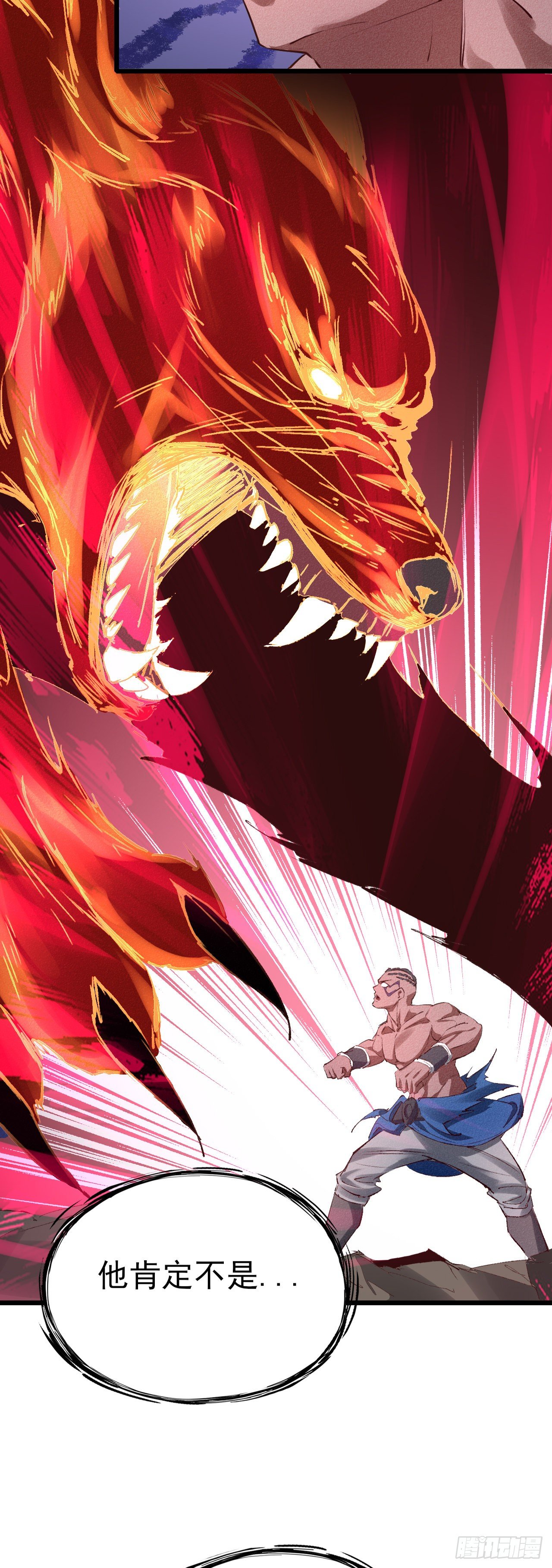 32-服不服？-第33话