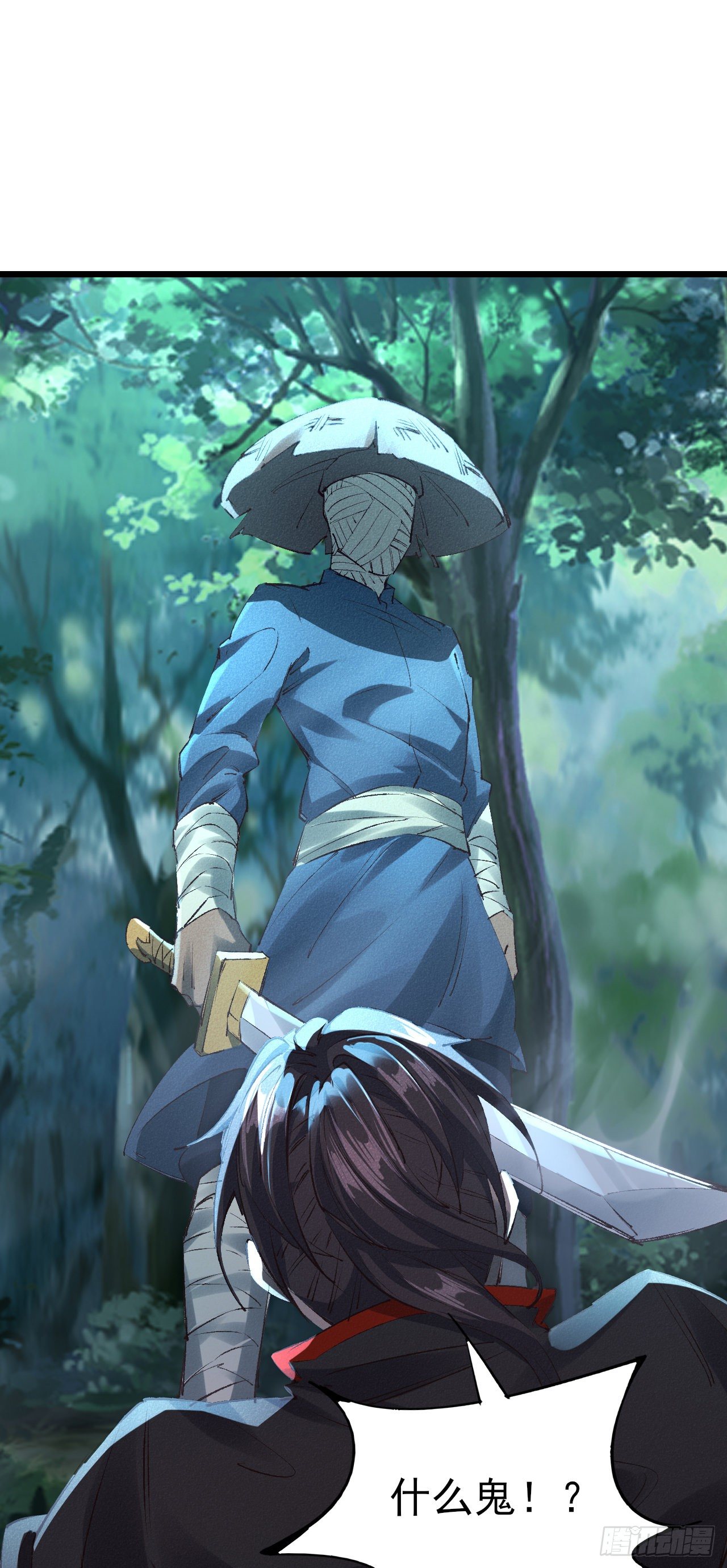 34-你有胆吗？-第35话